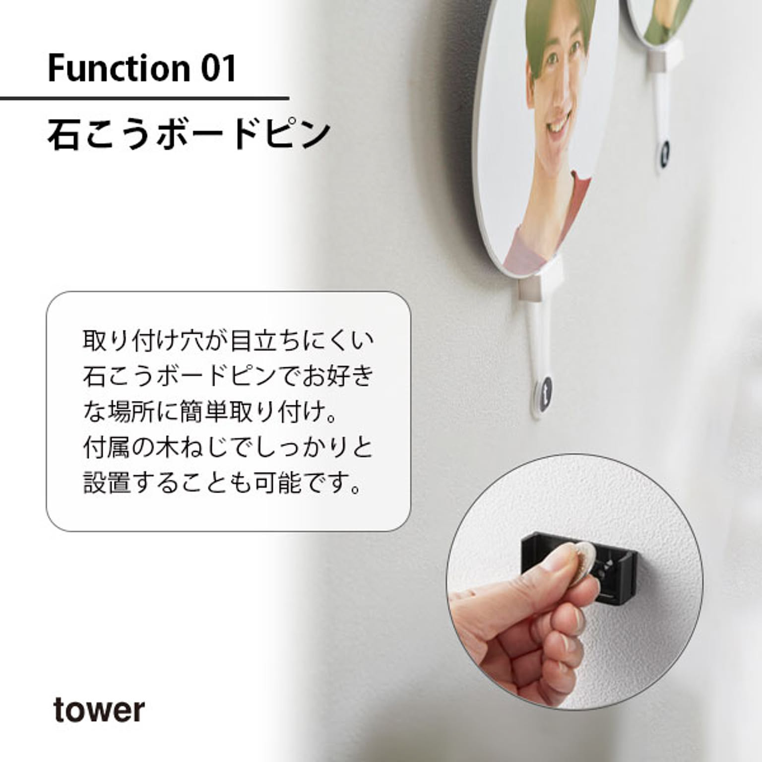 ウォールシェルフ