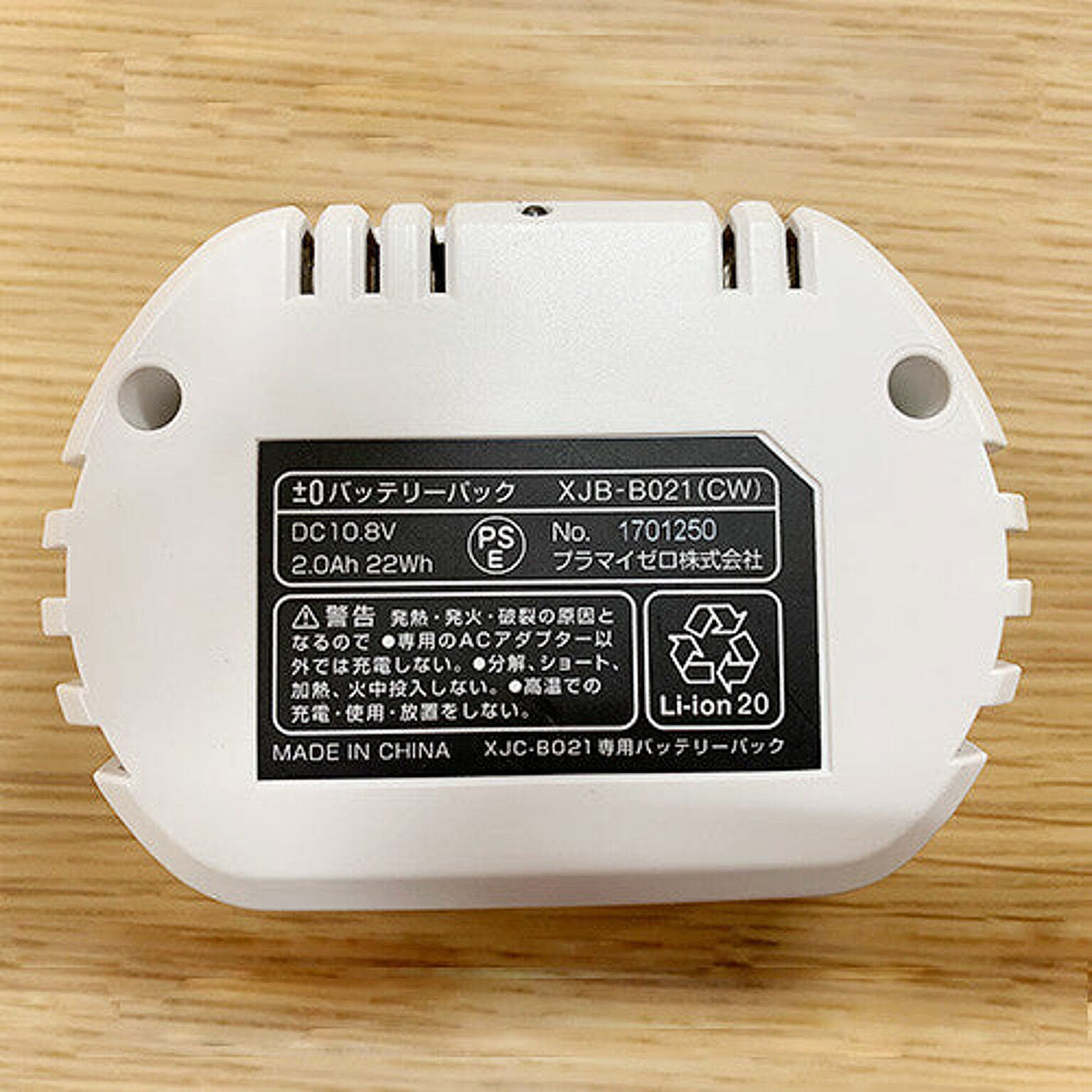 掃除機