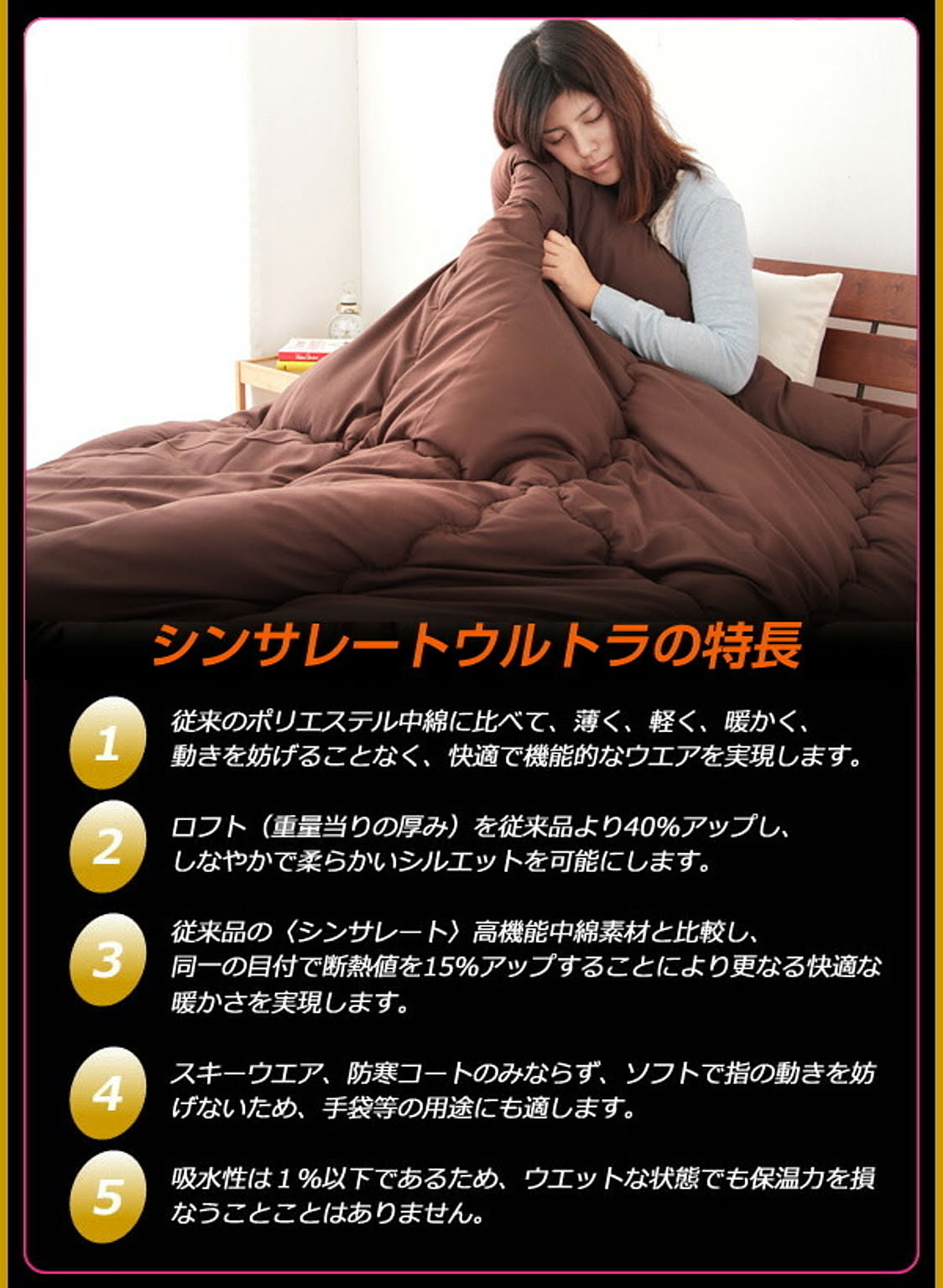 掛け布団