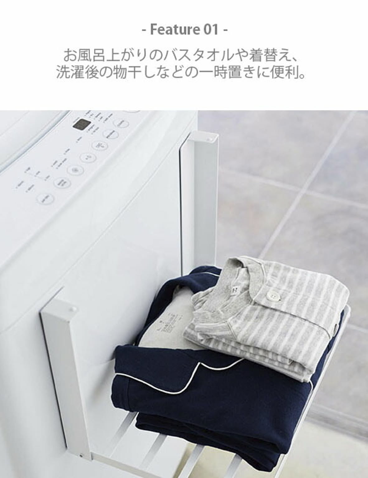 ランドリー収納
