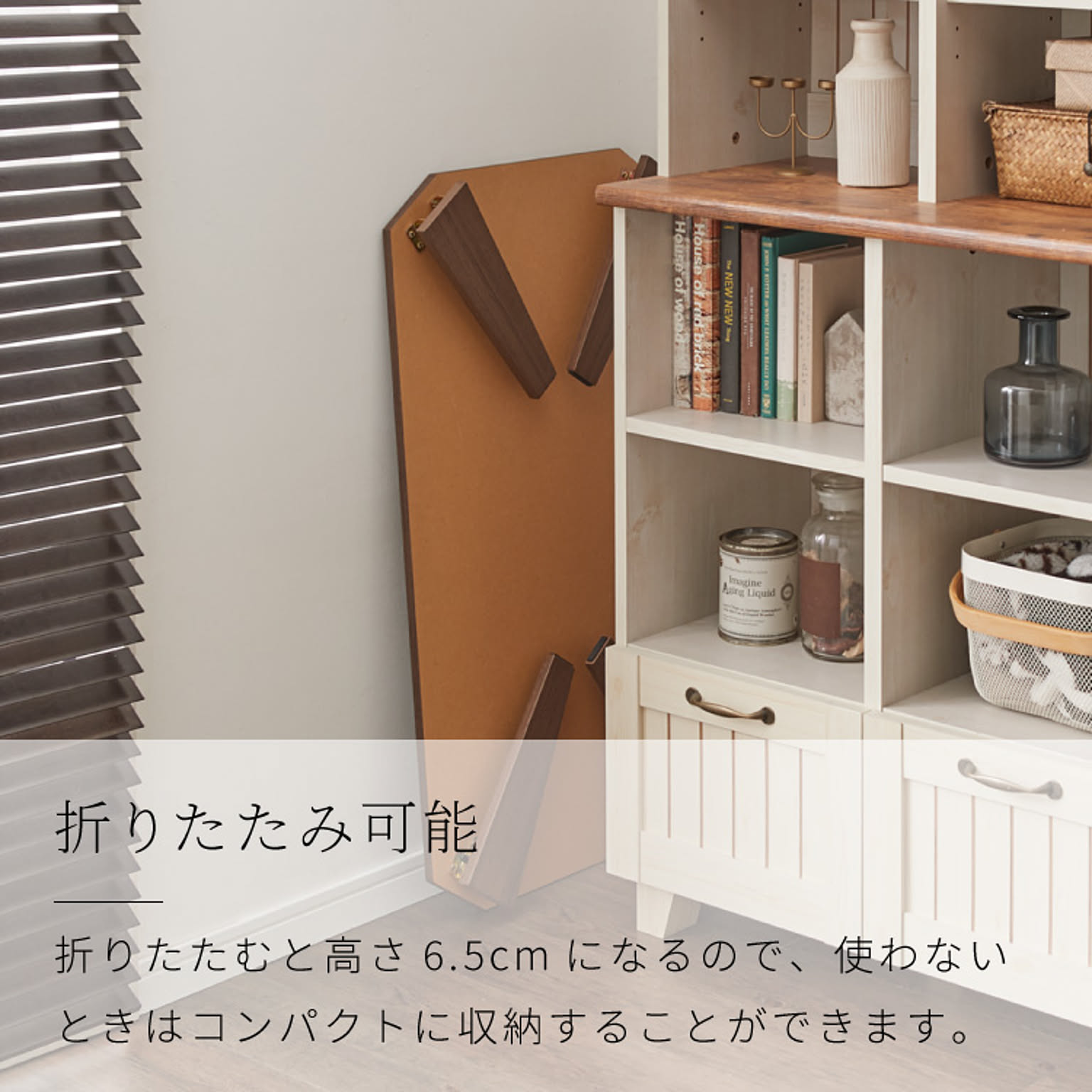 センターテーブル・ローテーブル