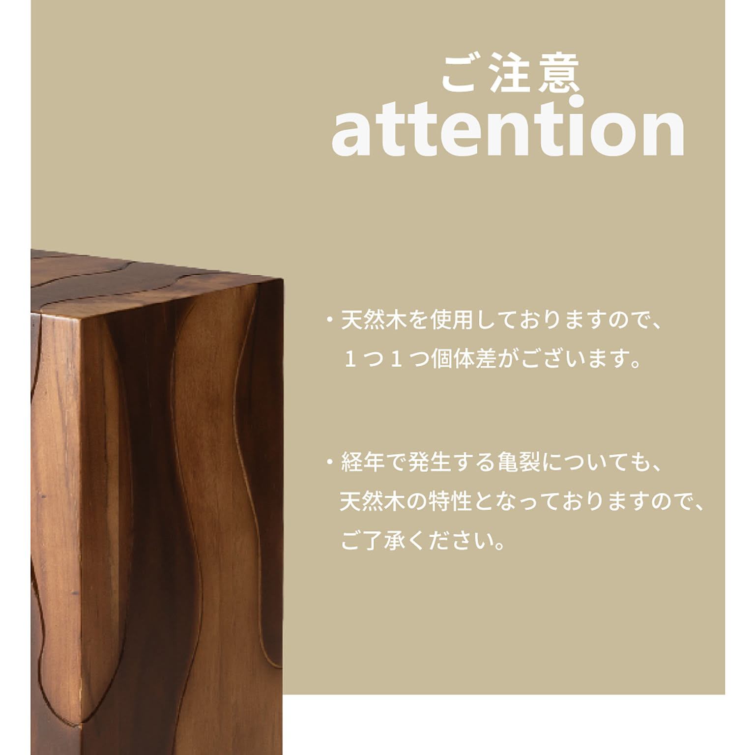 スツール・丸椅子