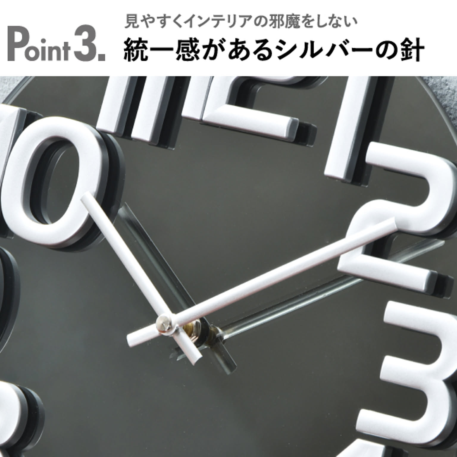 掛け時計