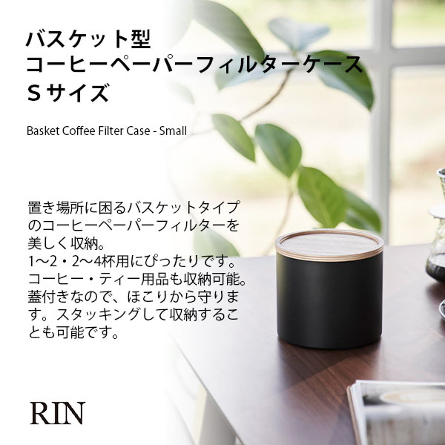 キッチンツール収納ホルダー
