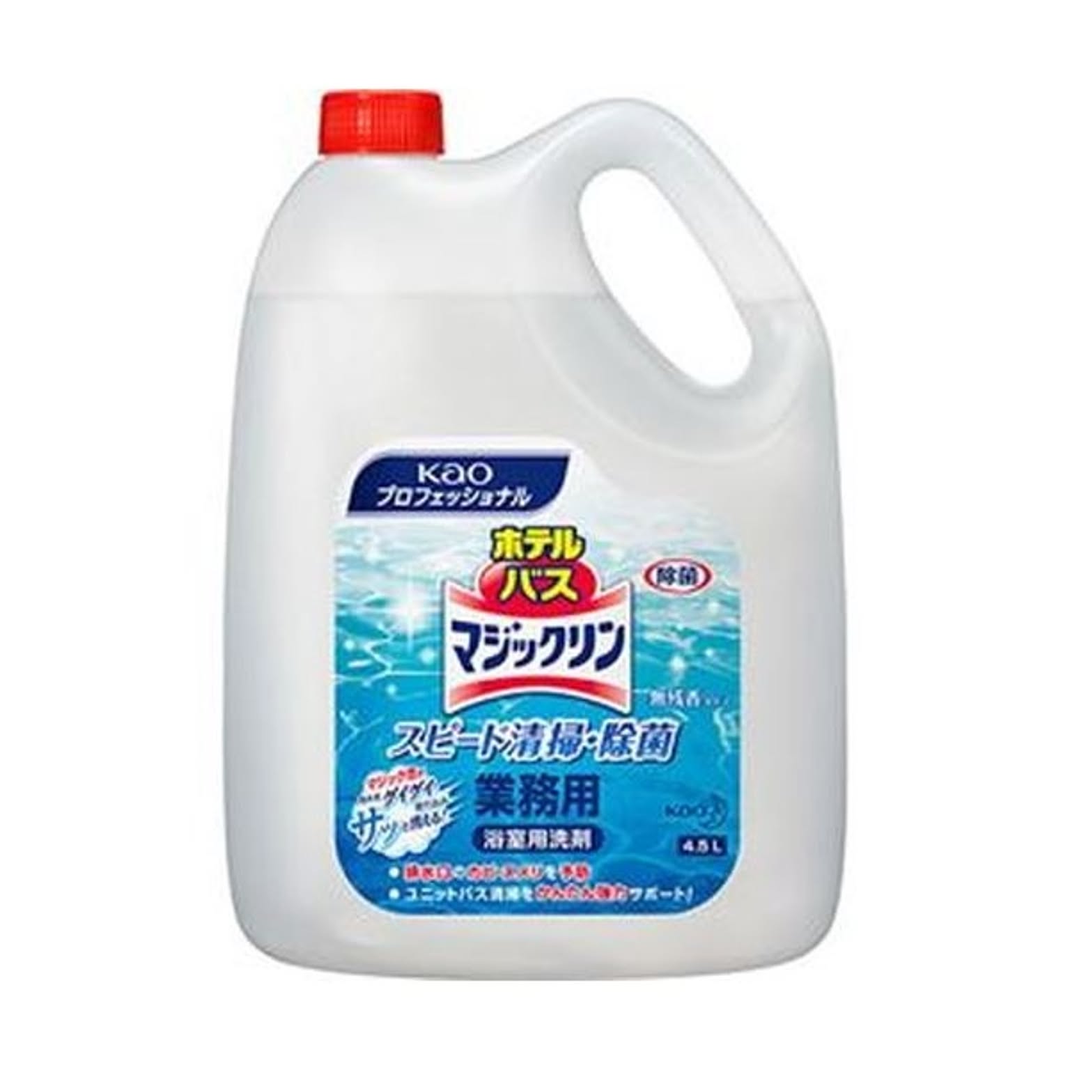 お風呂掃除用品
