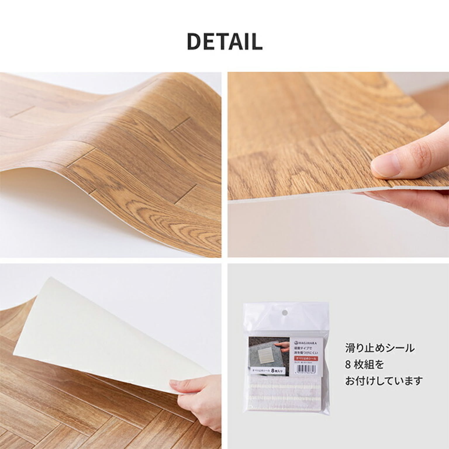 クッションフロア