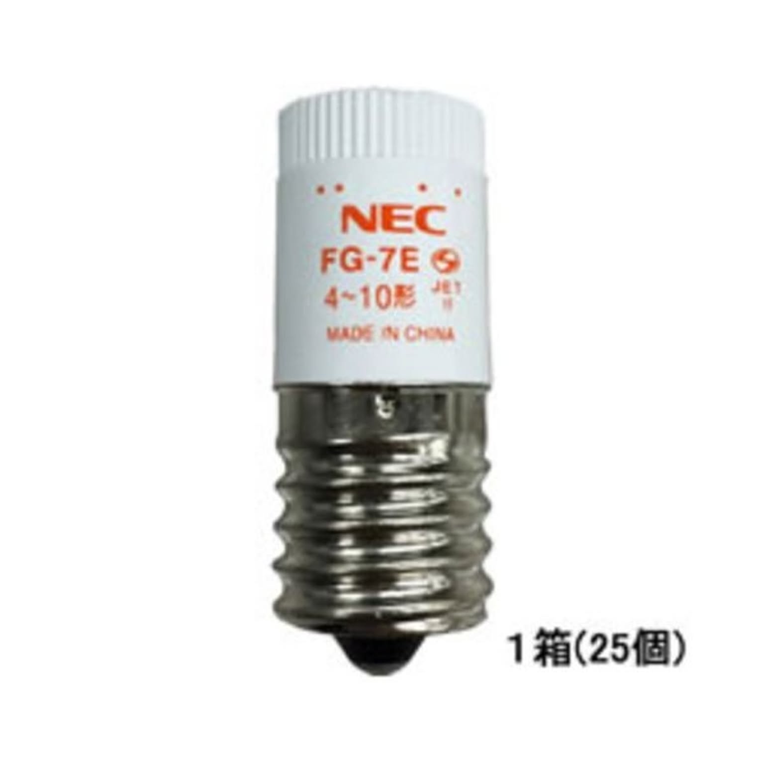 電球