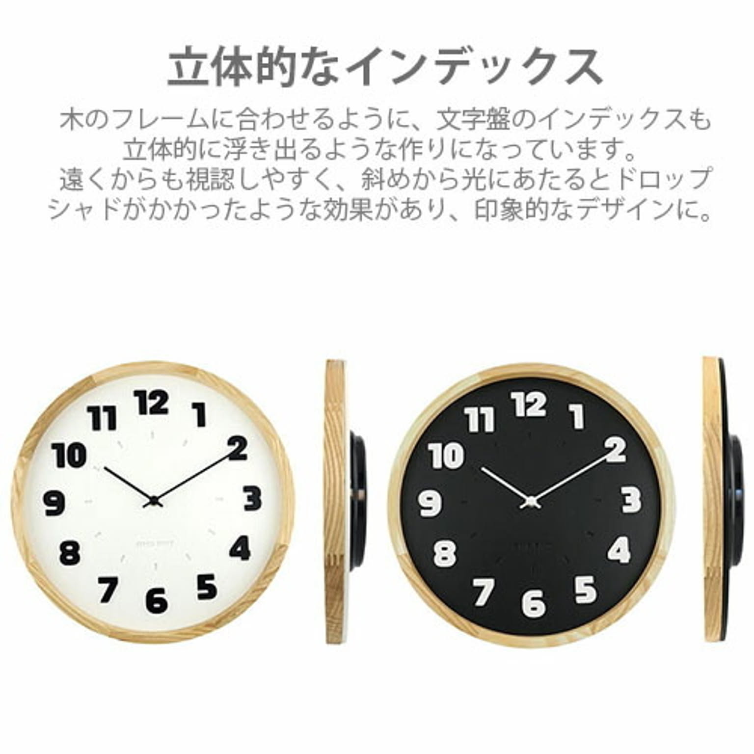 掛け時計