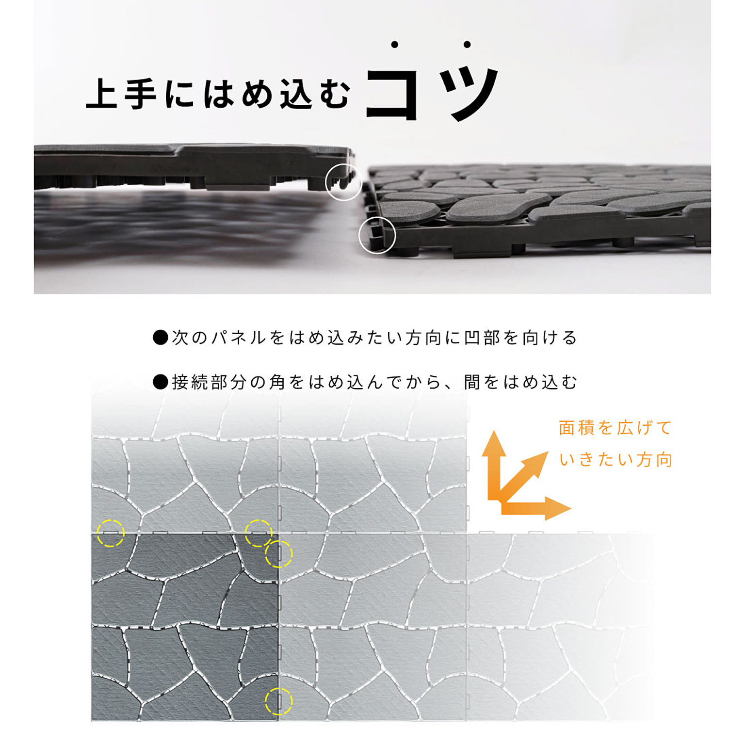 ウッドカーペット・フロアタイル