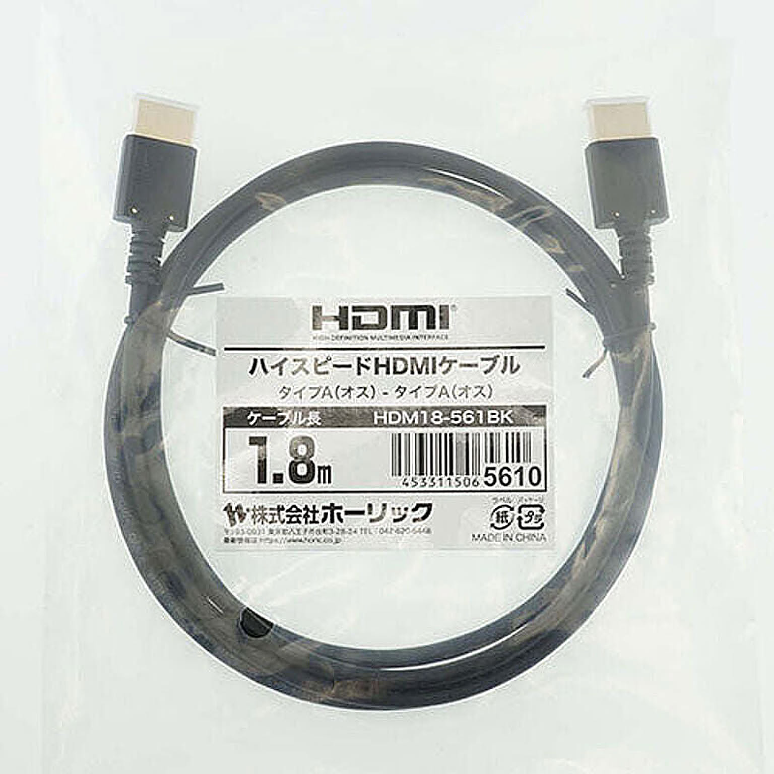 PC周辺機器