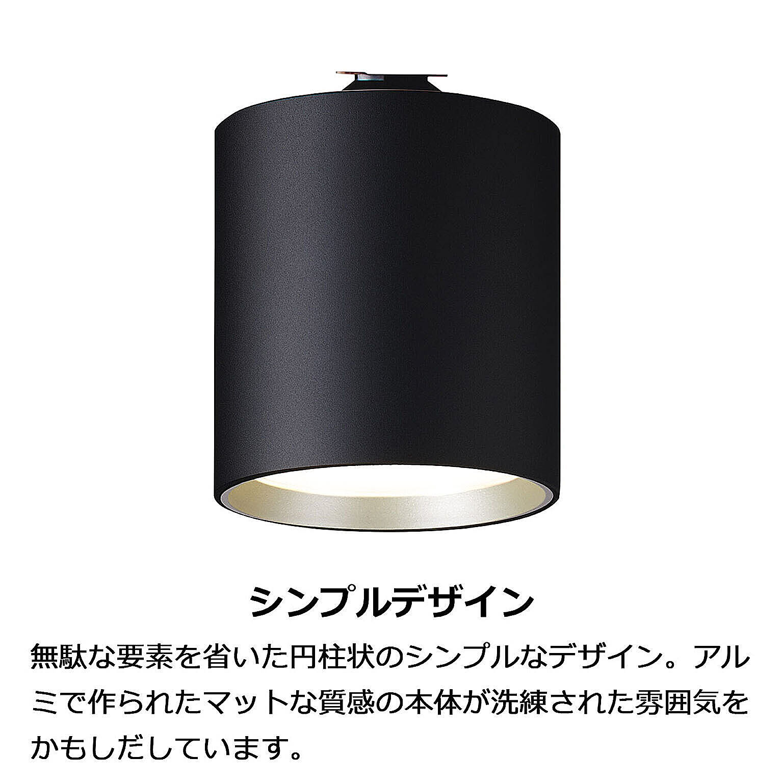 シーリングライト