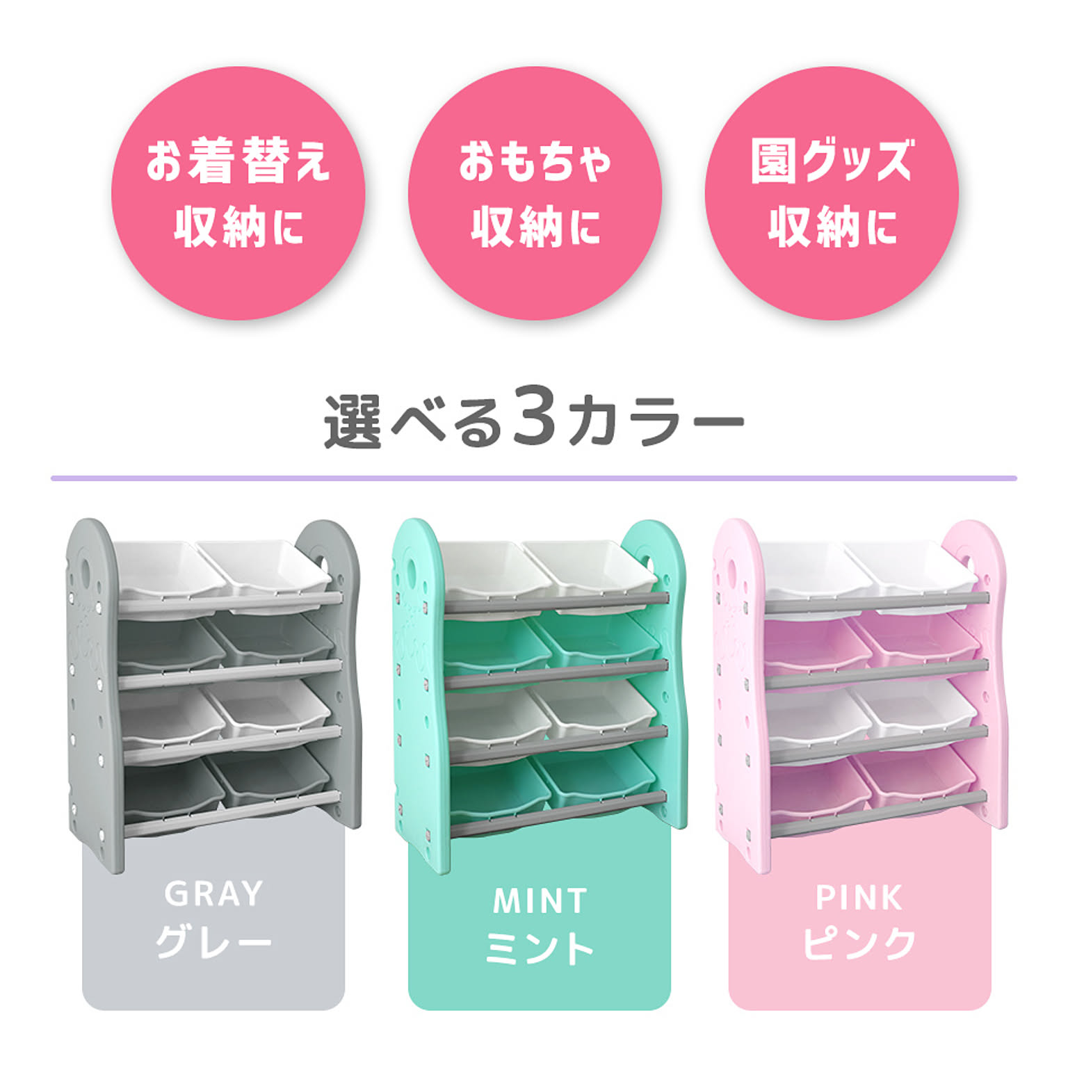 収納ボックス・収納ケース