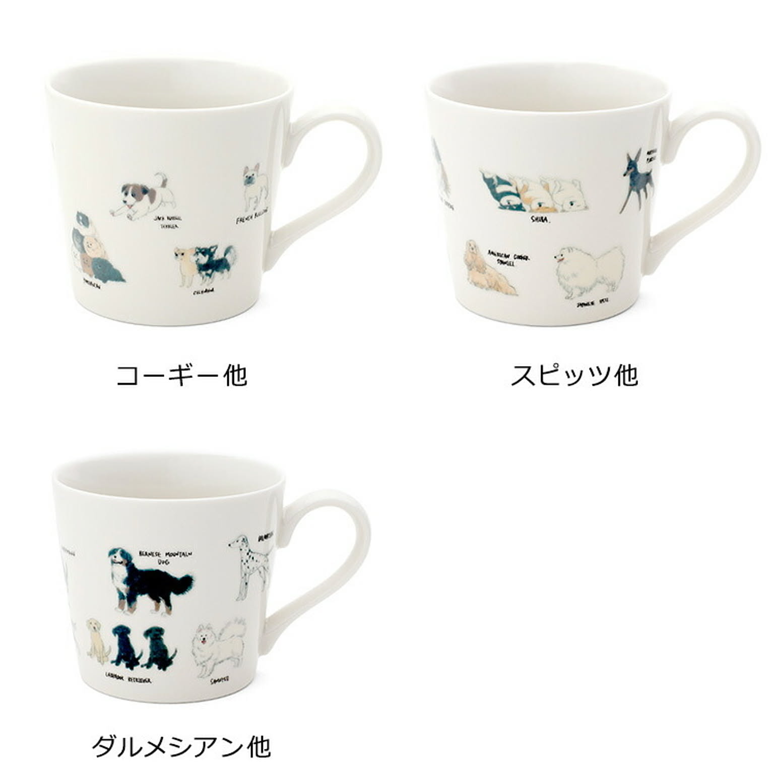 マグカップ