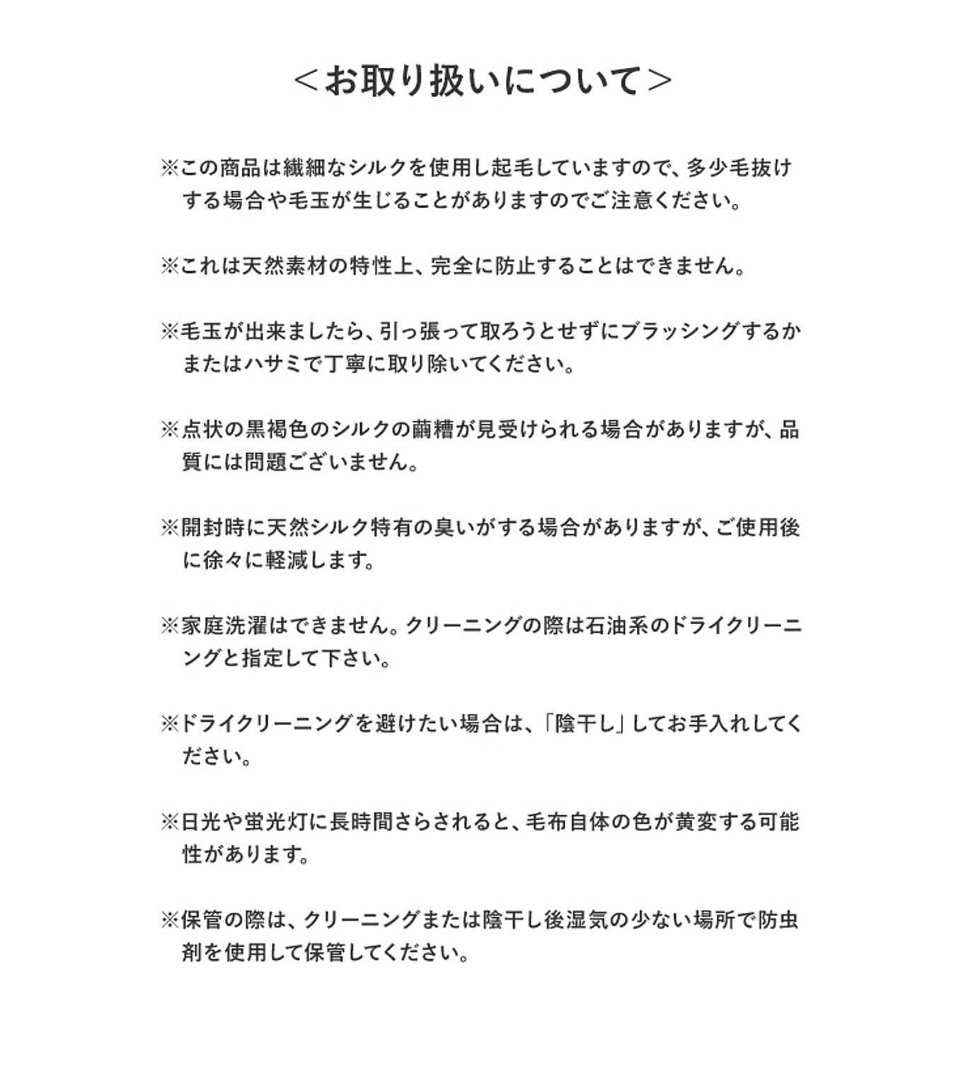 ブランケット・毛布