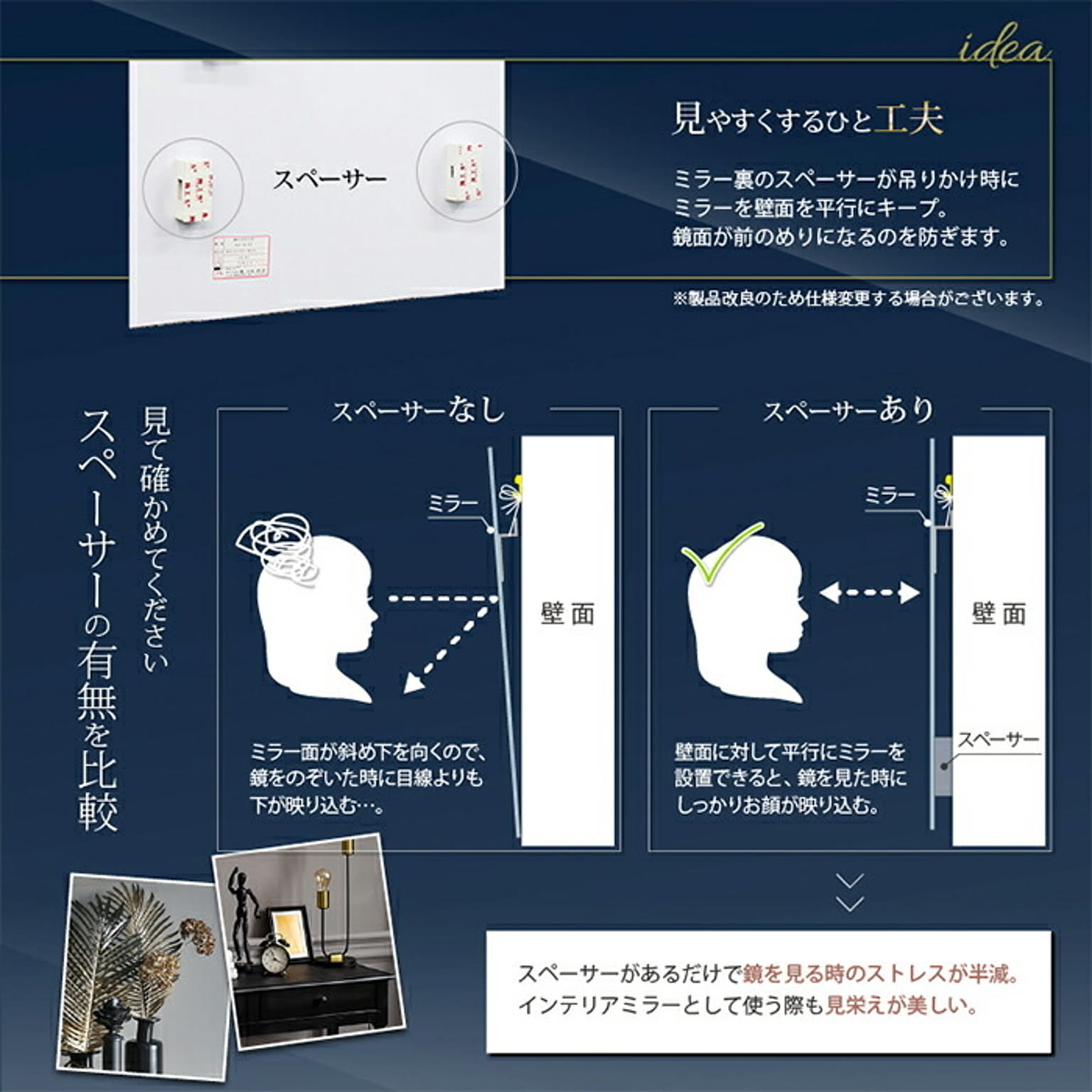ウォールミラー・壁掛け鏡