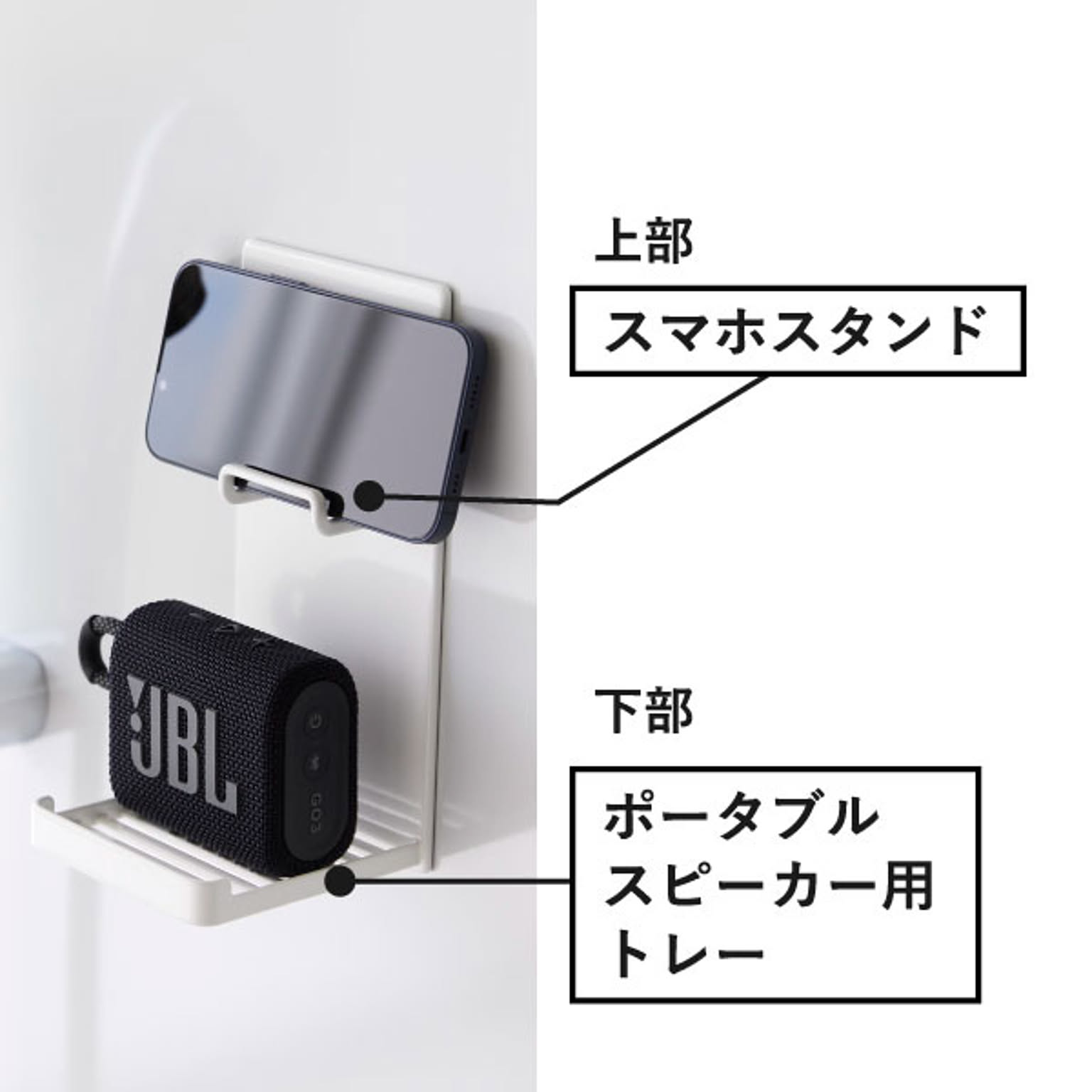 浴室用ラック