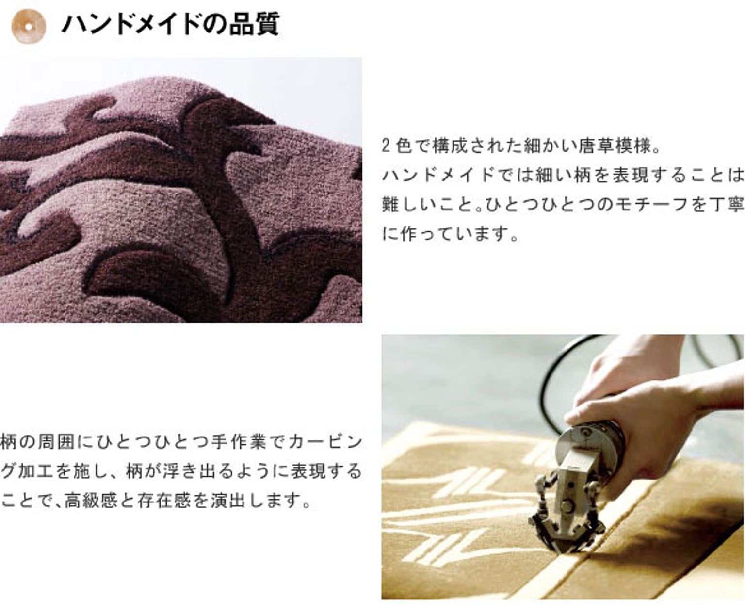 玄関マット