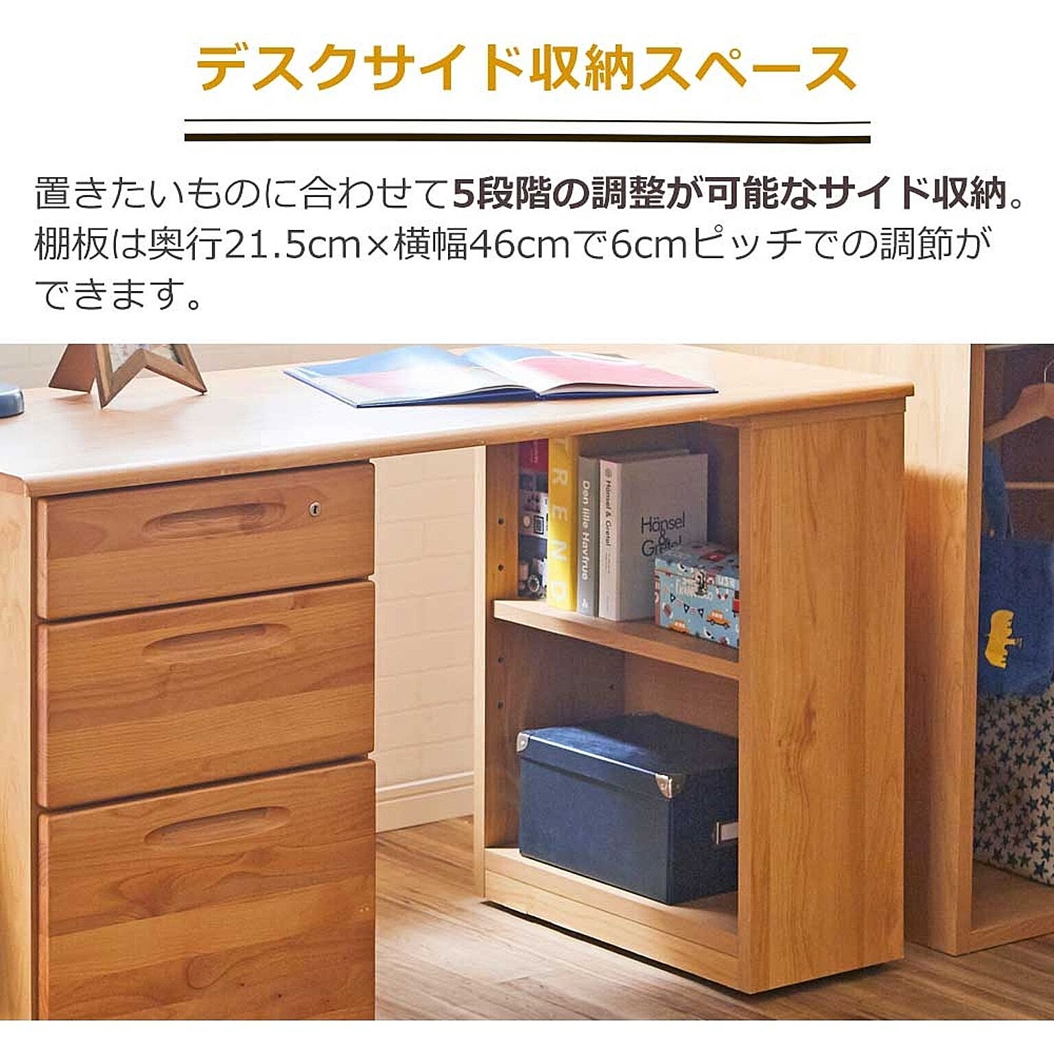 学習机