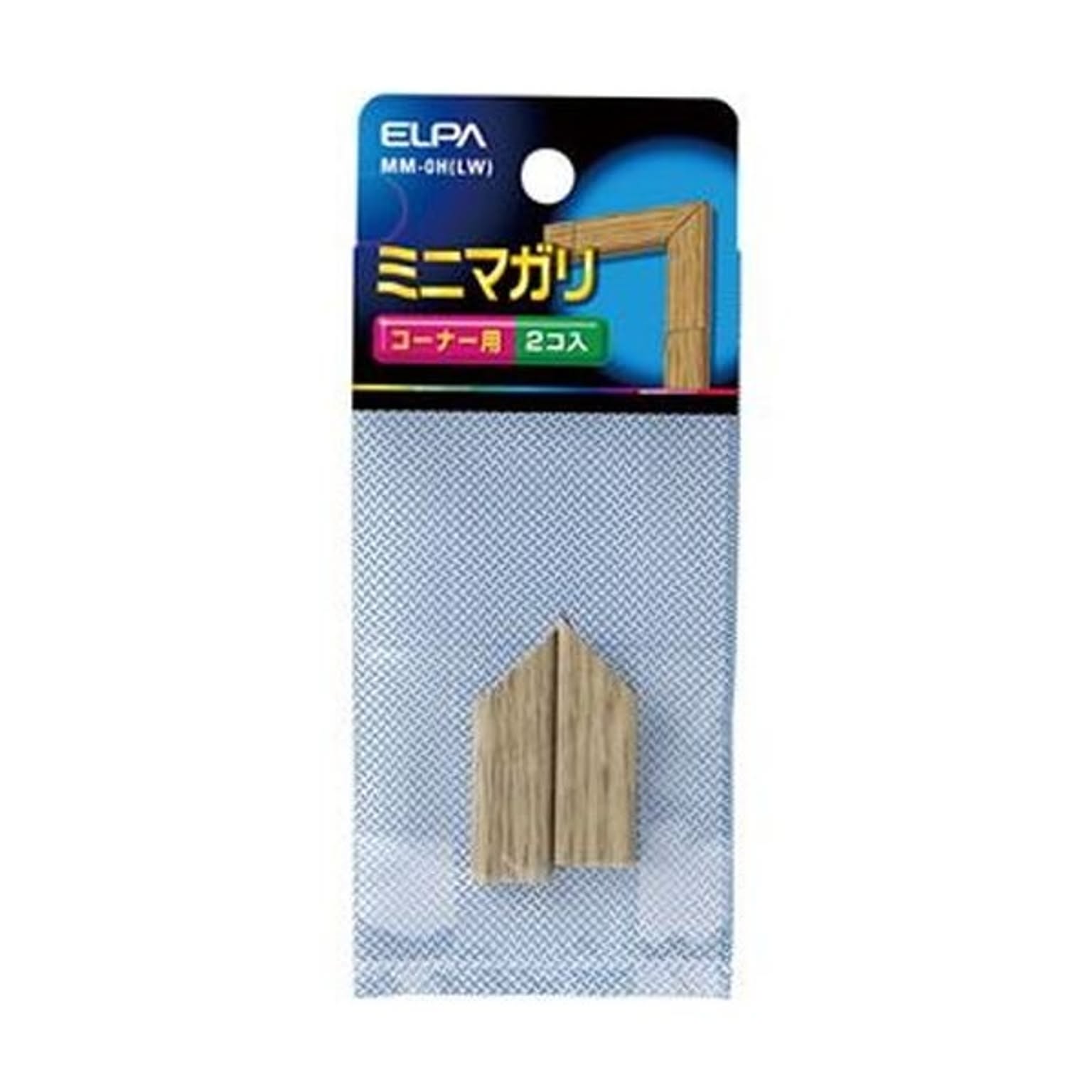 配線モール