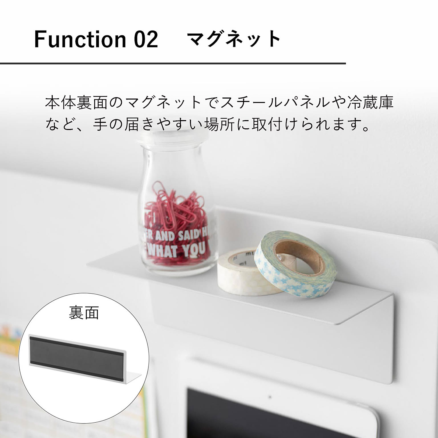 キッチンウォールラック