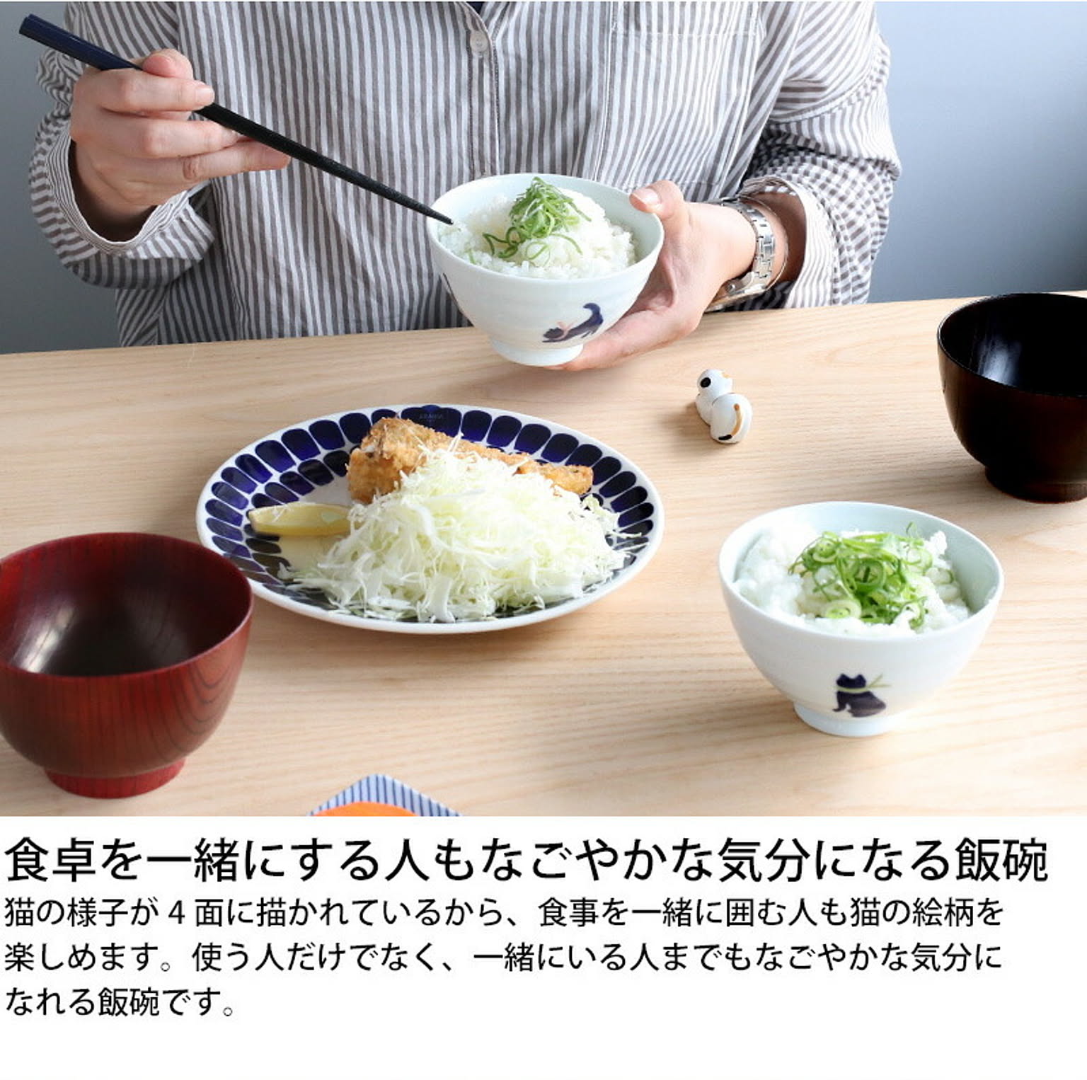 茶碗