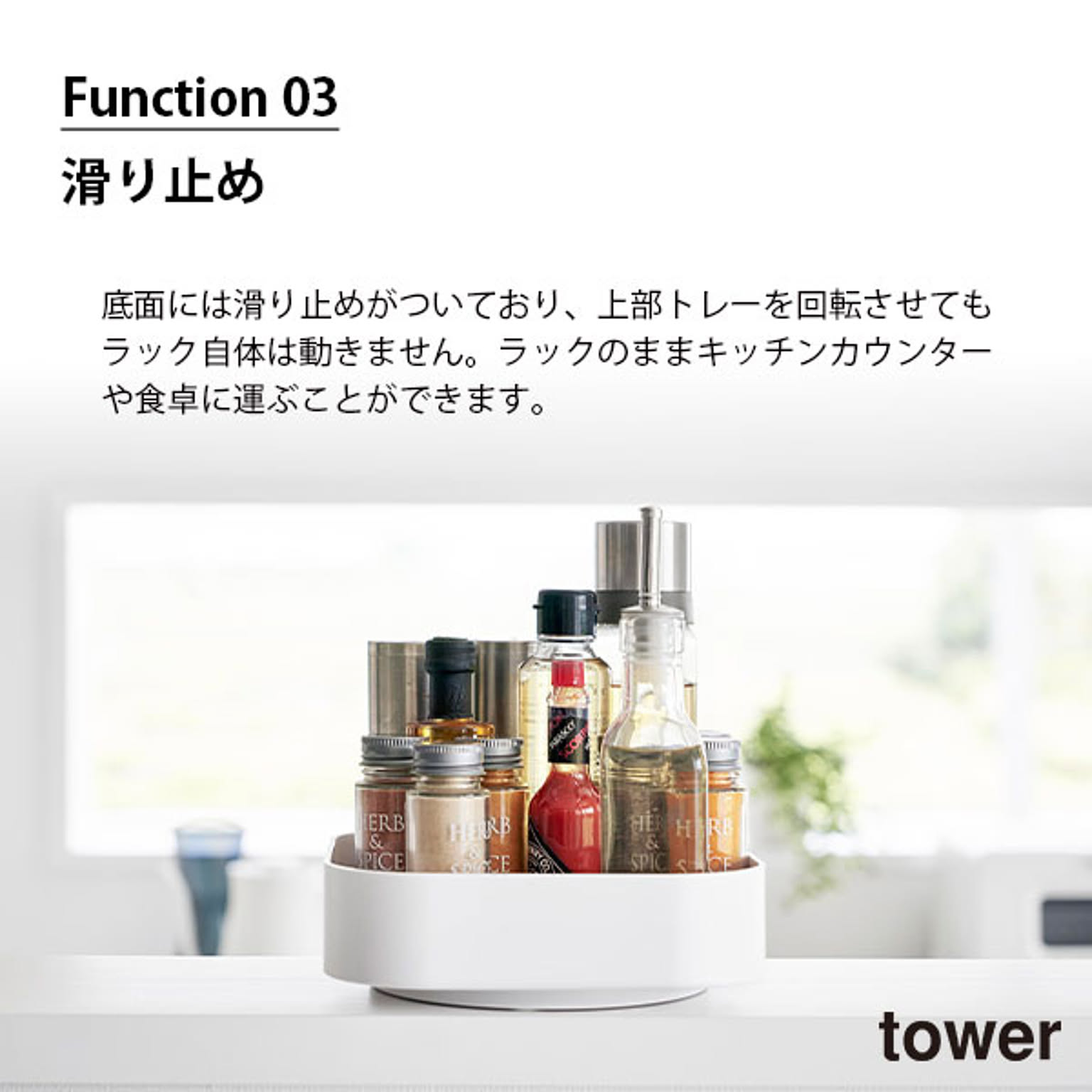 スパイスラック・調味料ラック