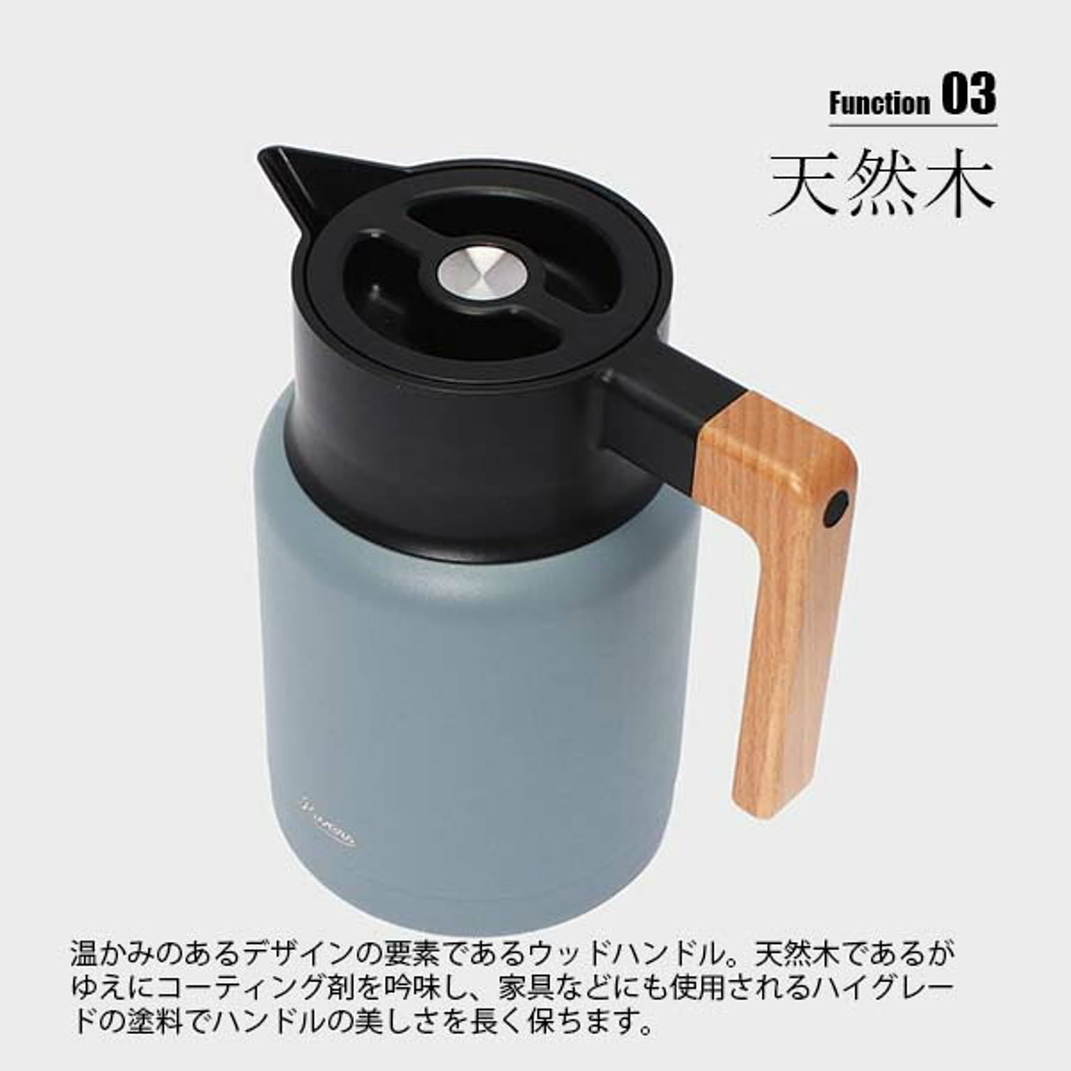 保温ポット