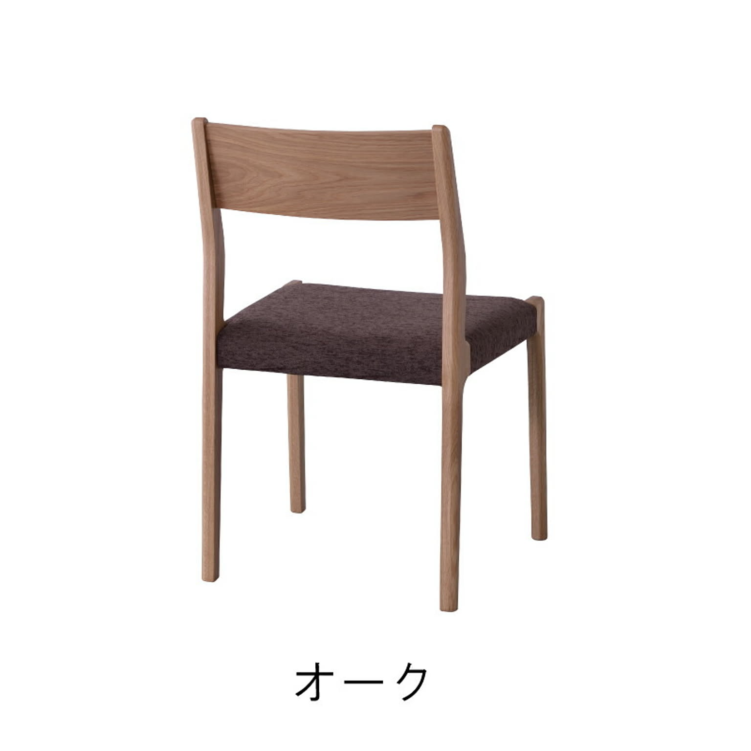 ダイニングチェア