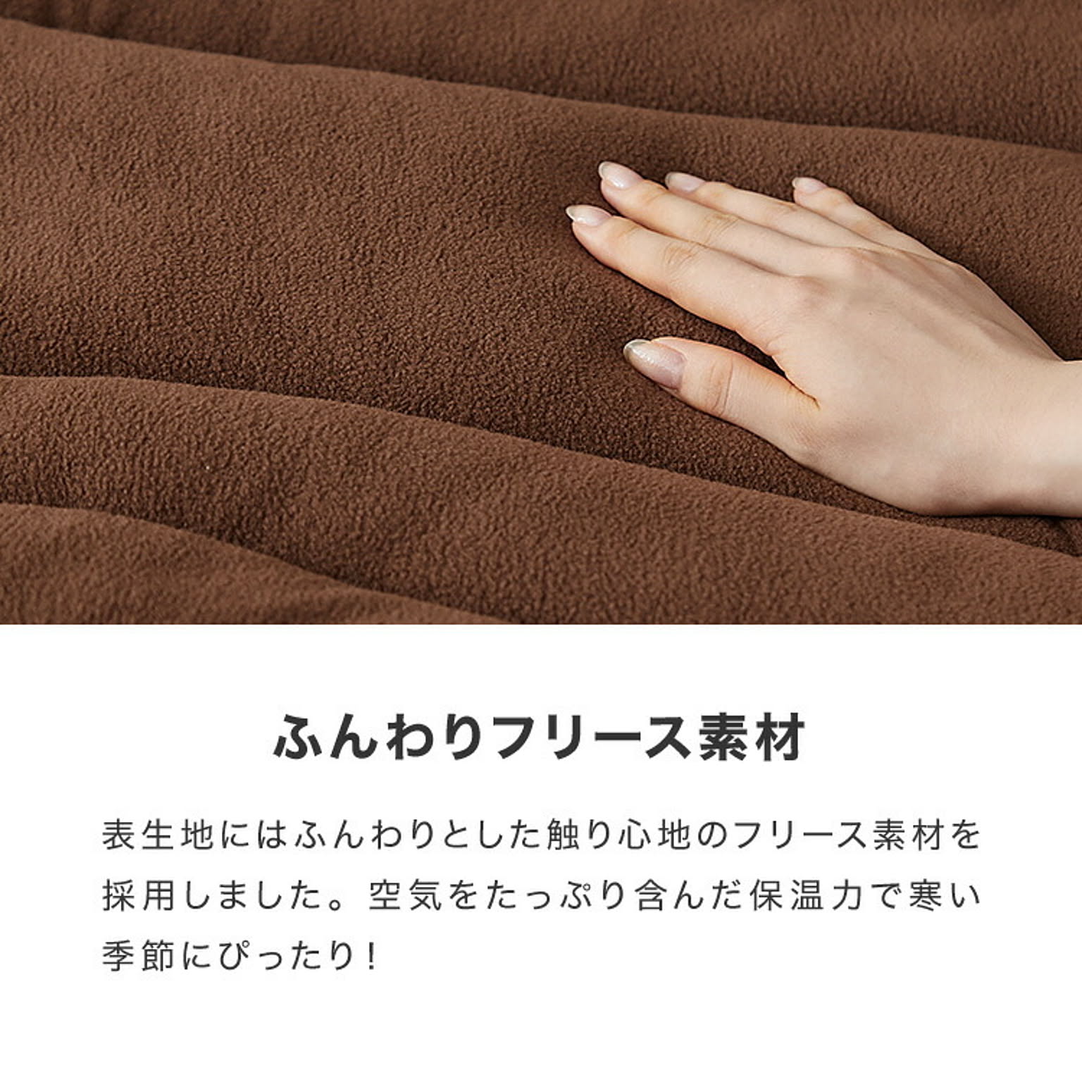 座布団・長座布団