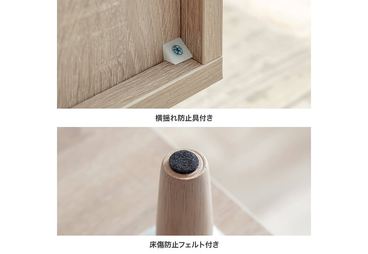 タンス・チェスト