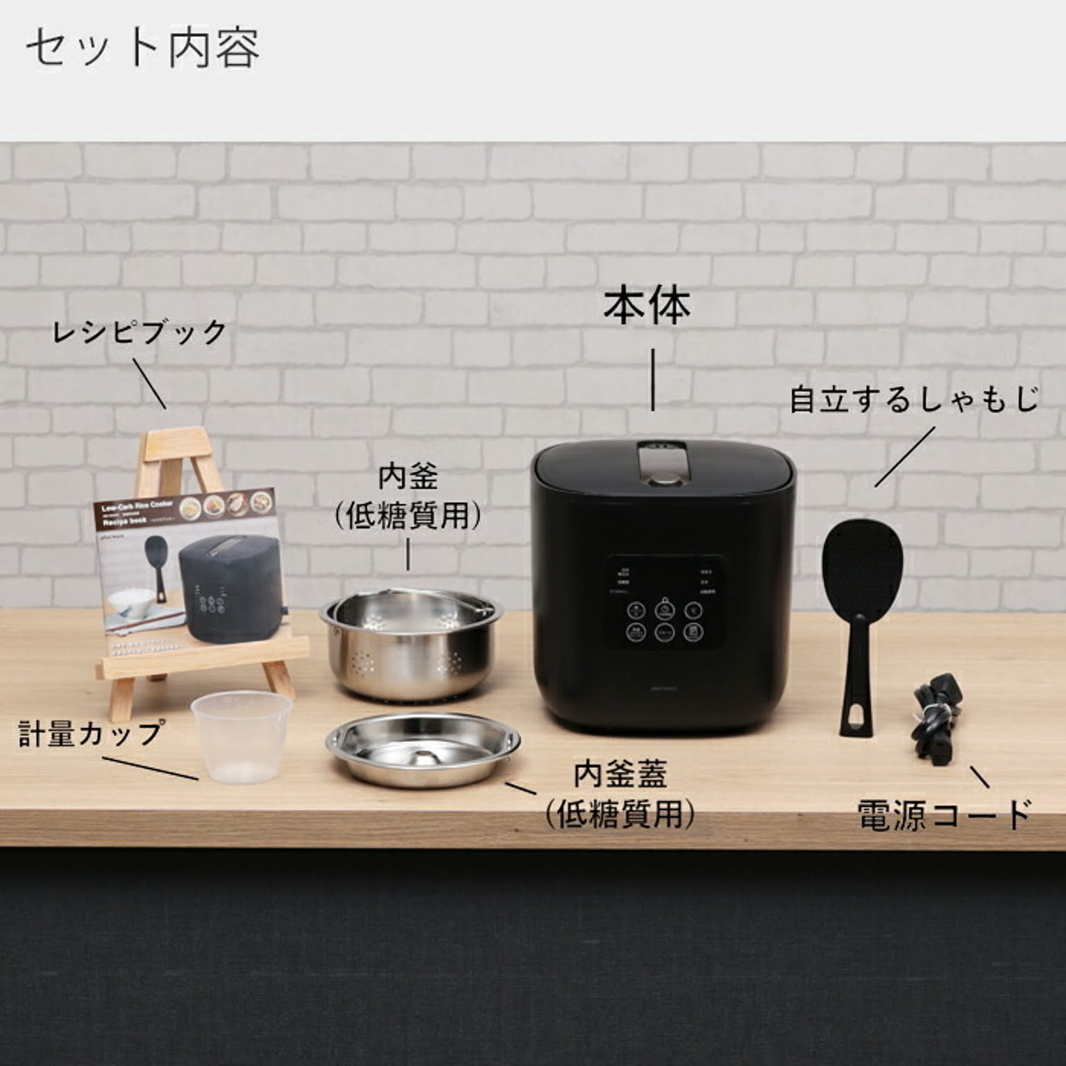 炊飯器