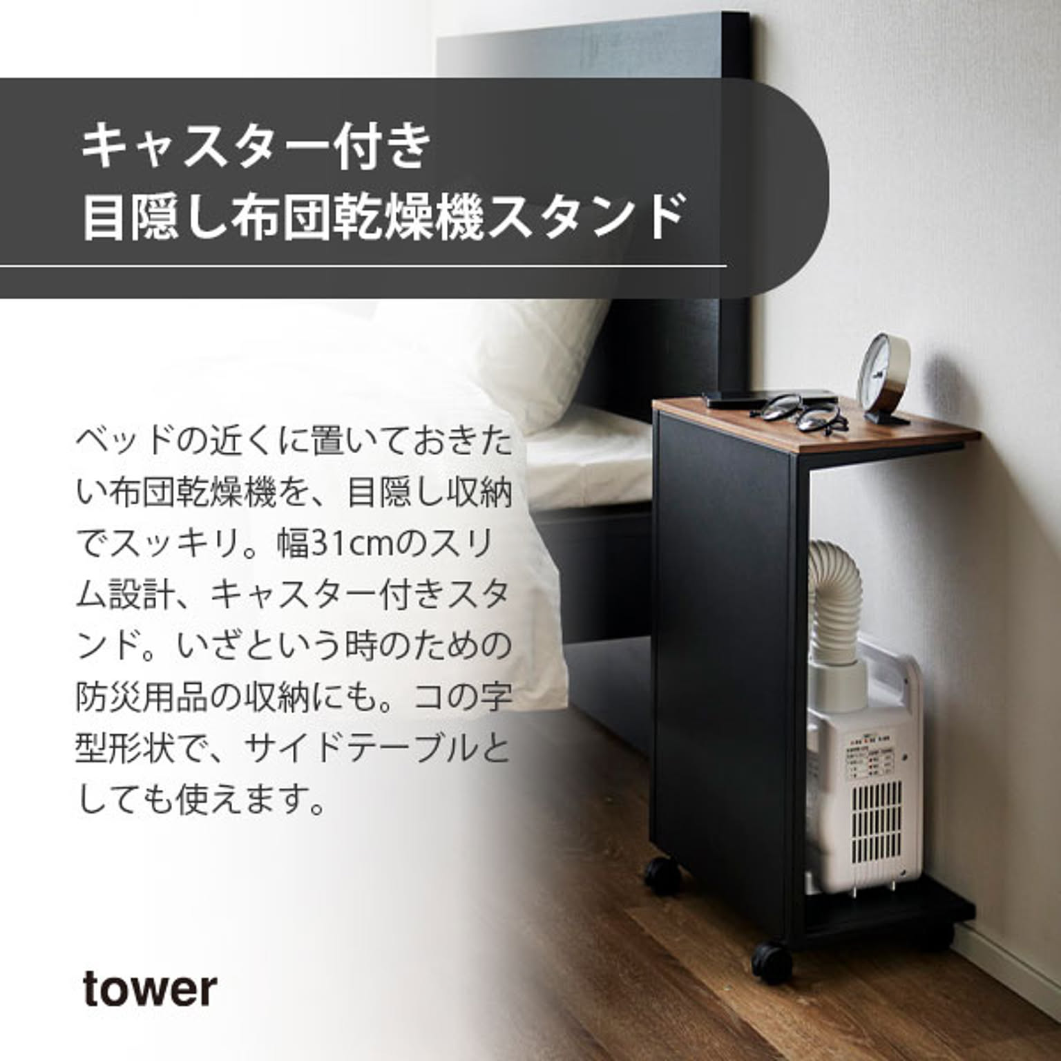 ワゴン