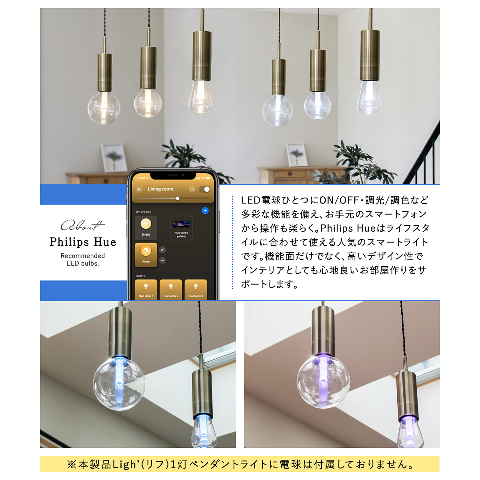 ペンダントライト
