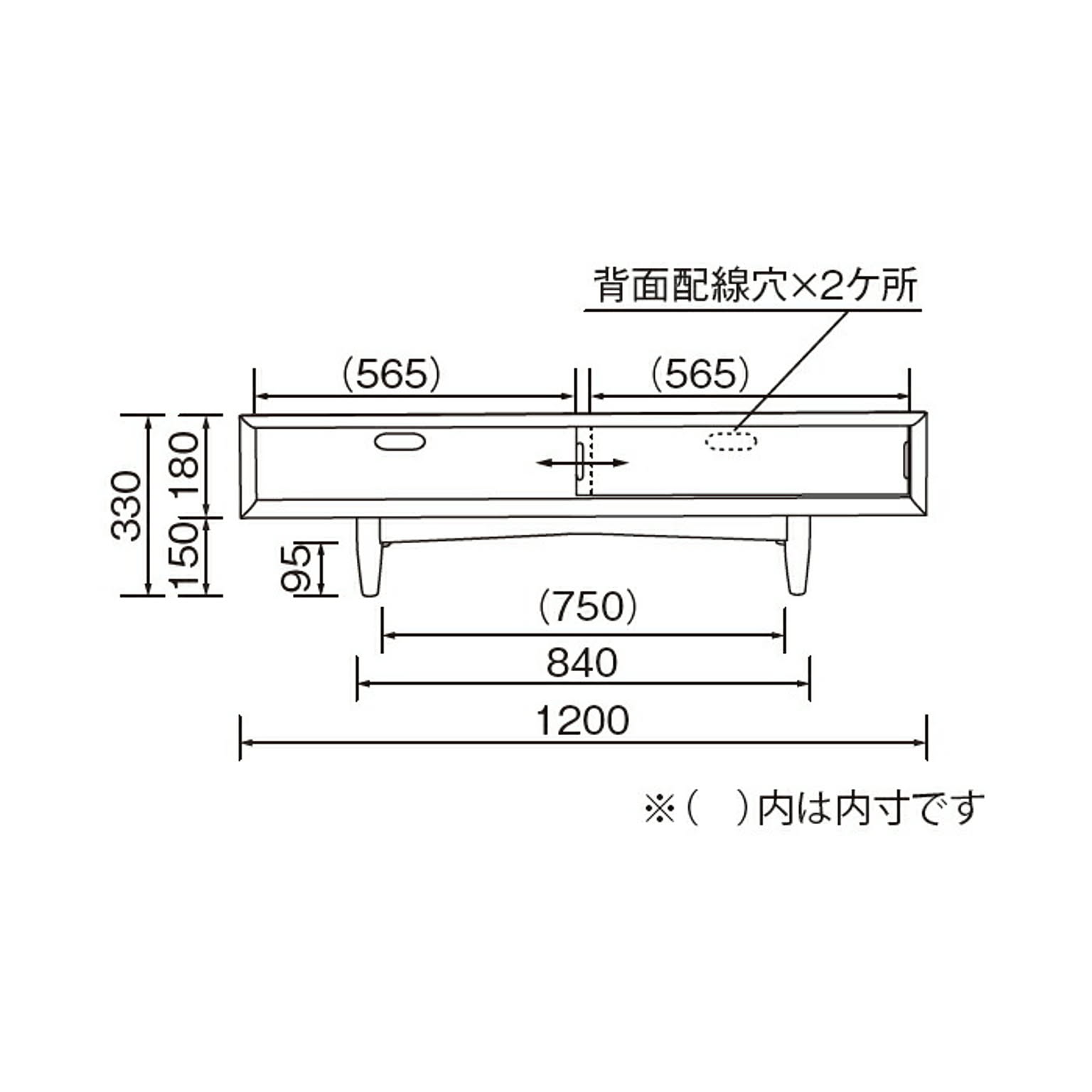 ロータイプテレビ台