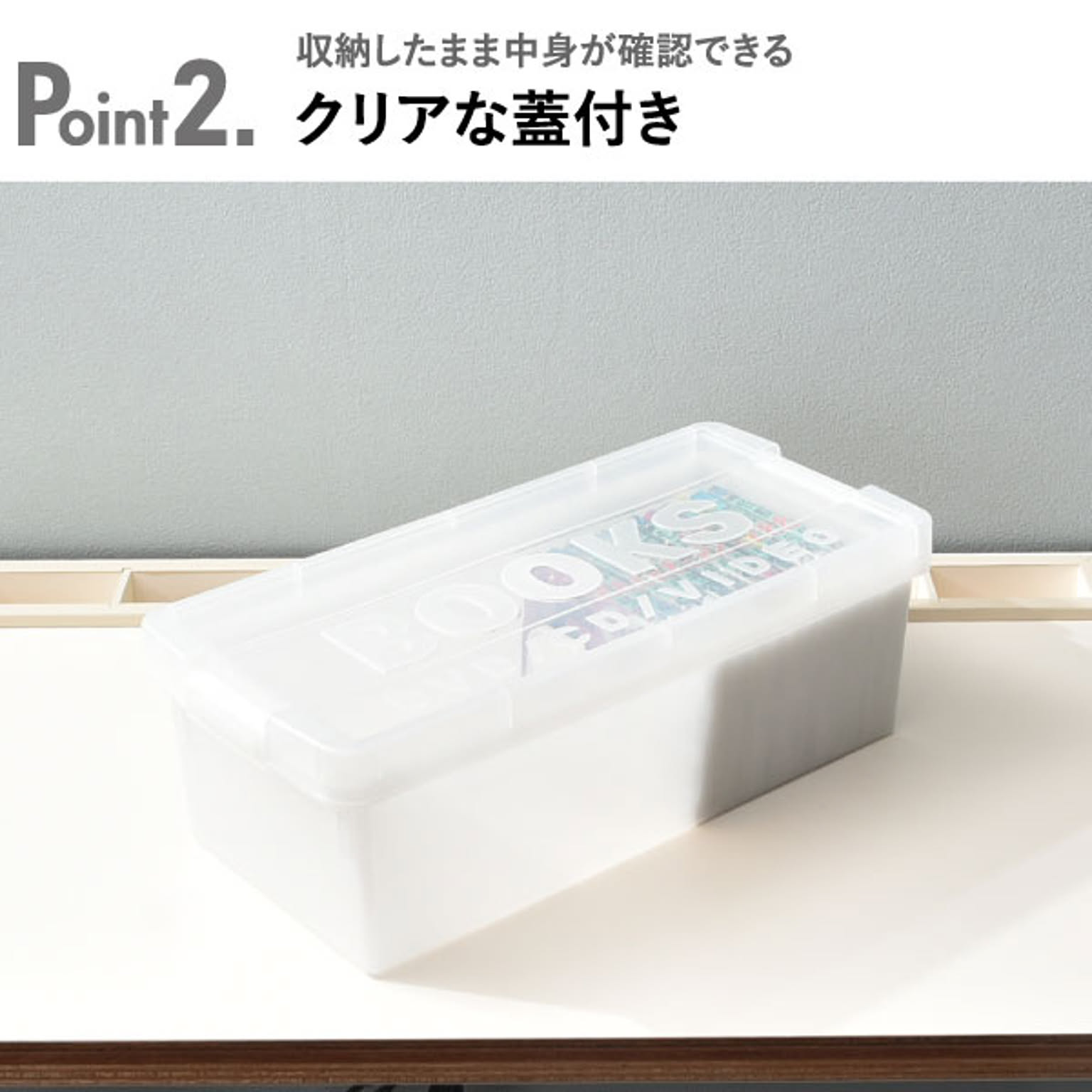 コレクションケース