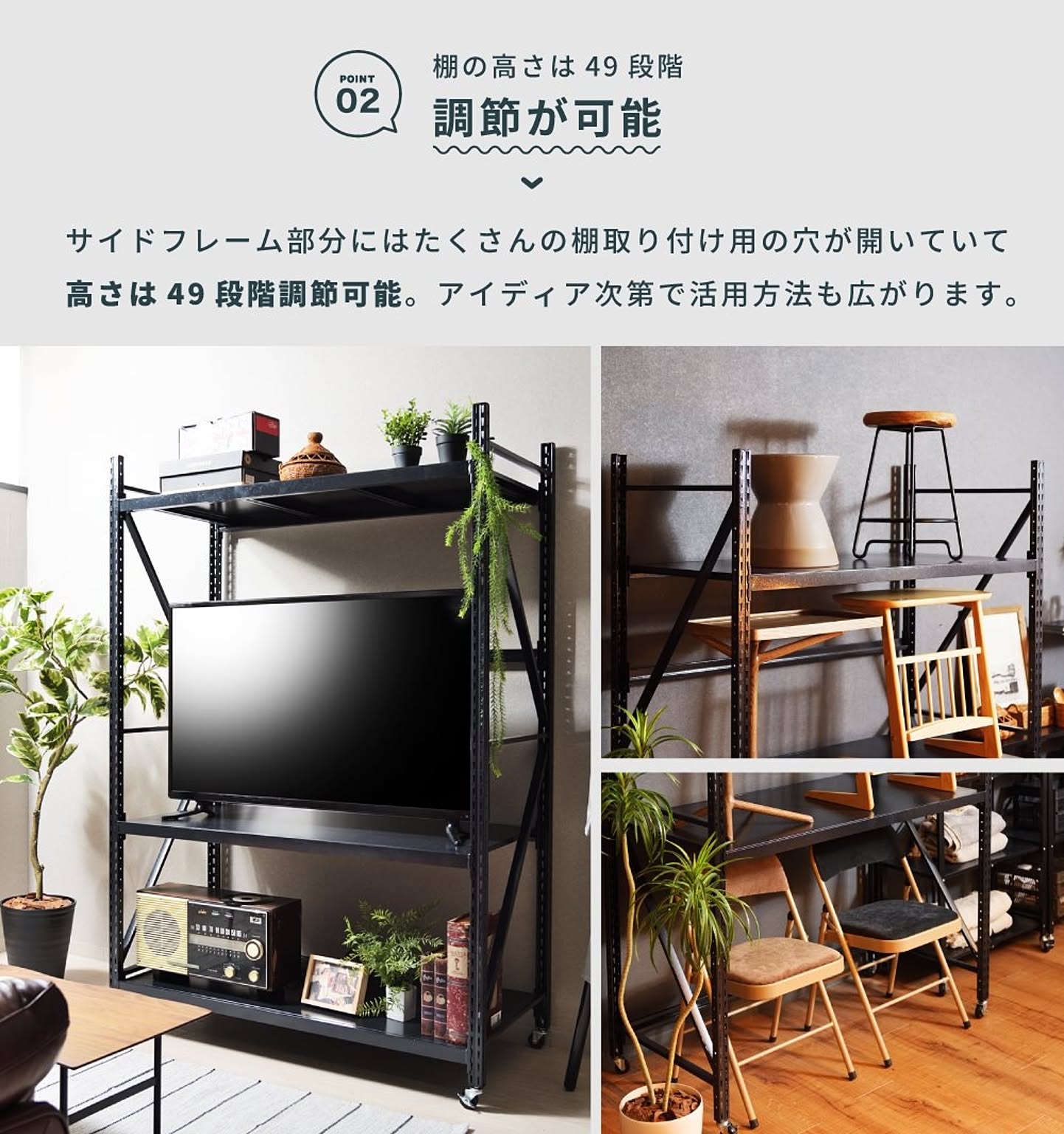 スチールラック・スチールシェルフ