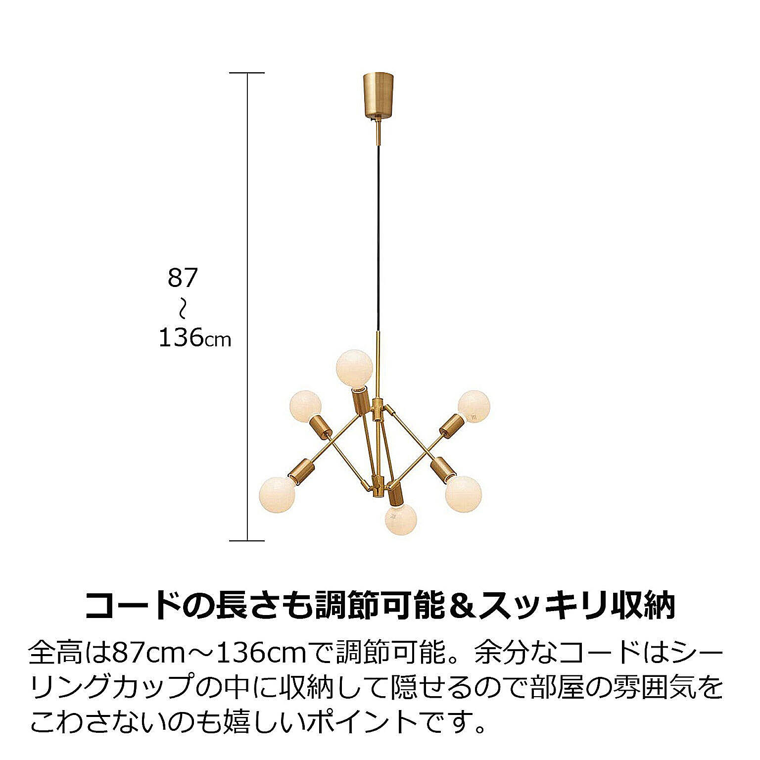 ペンダントライト