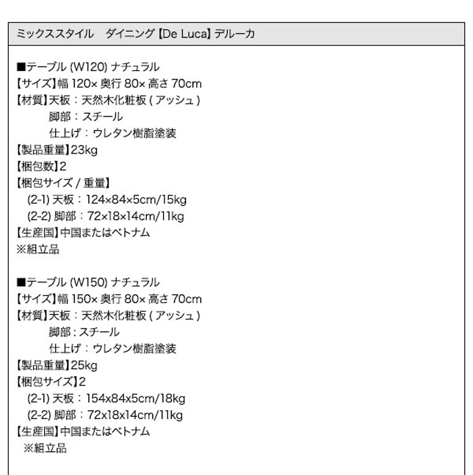 ダイニングチェア