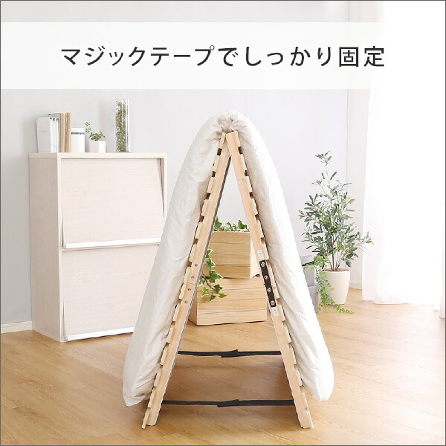 すのこベッド