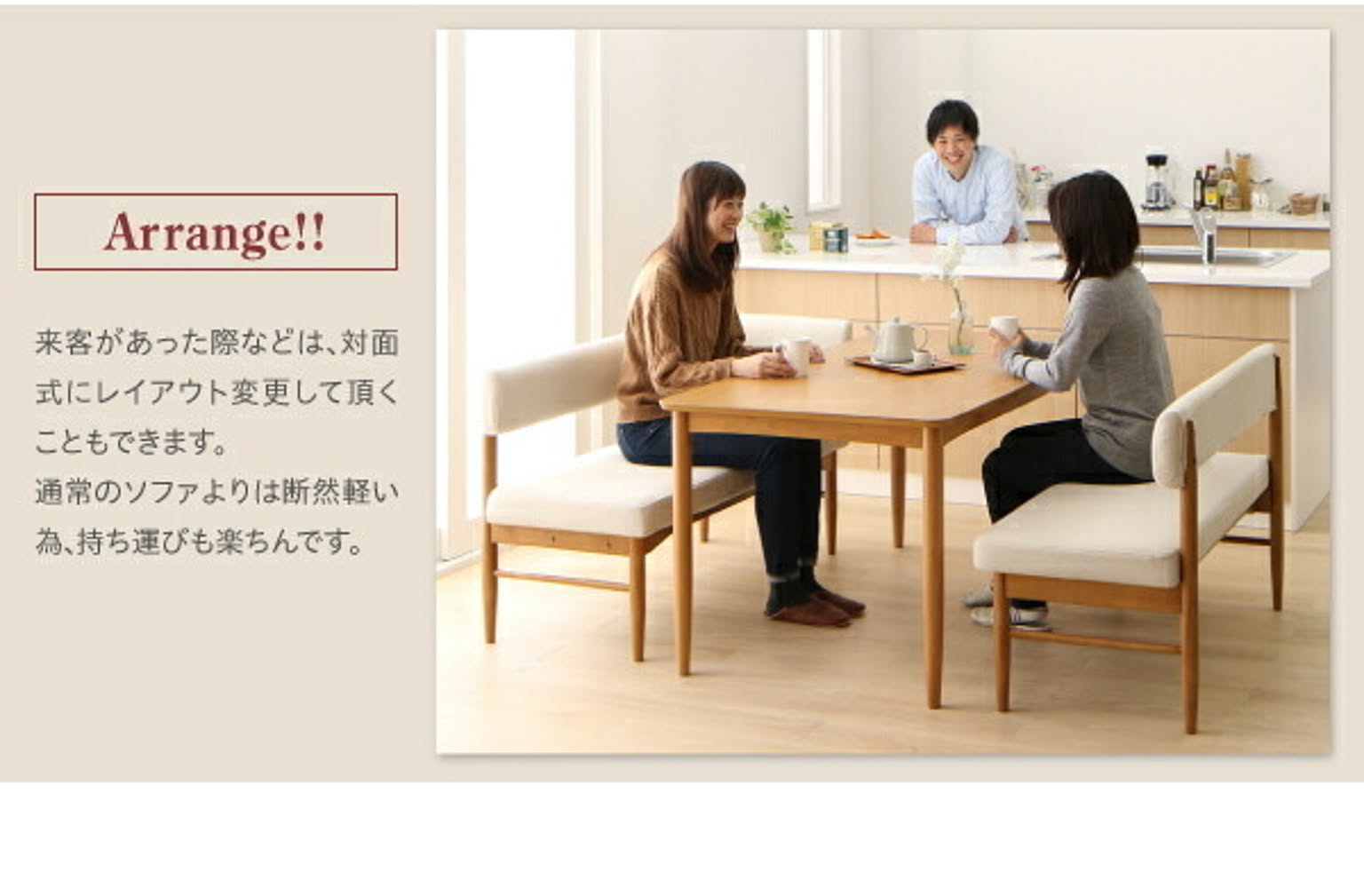 ダイニングテーブル