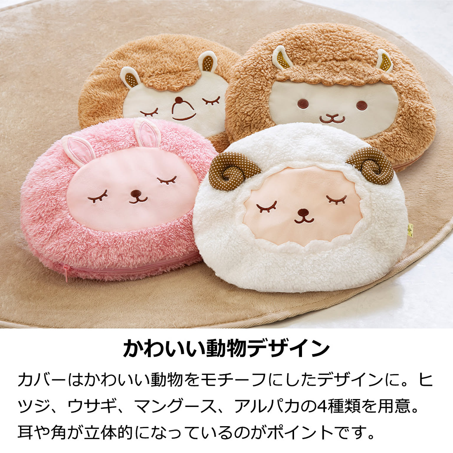 防寒グッズ