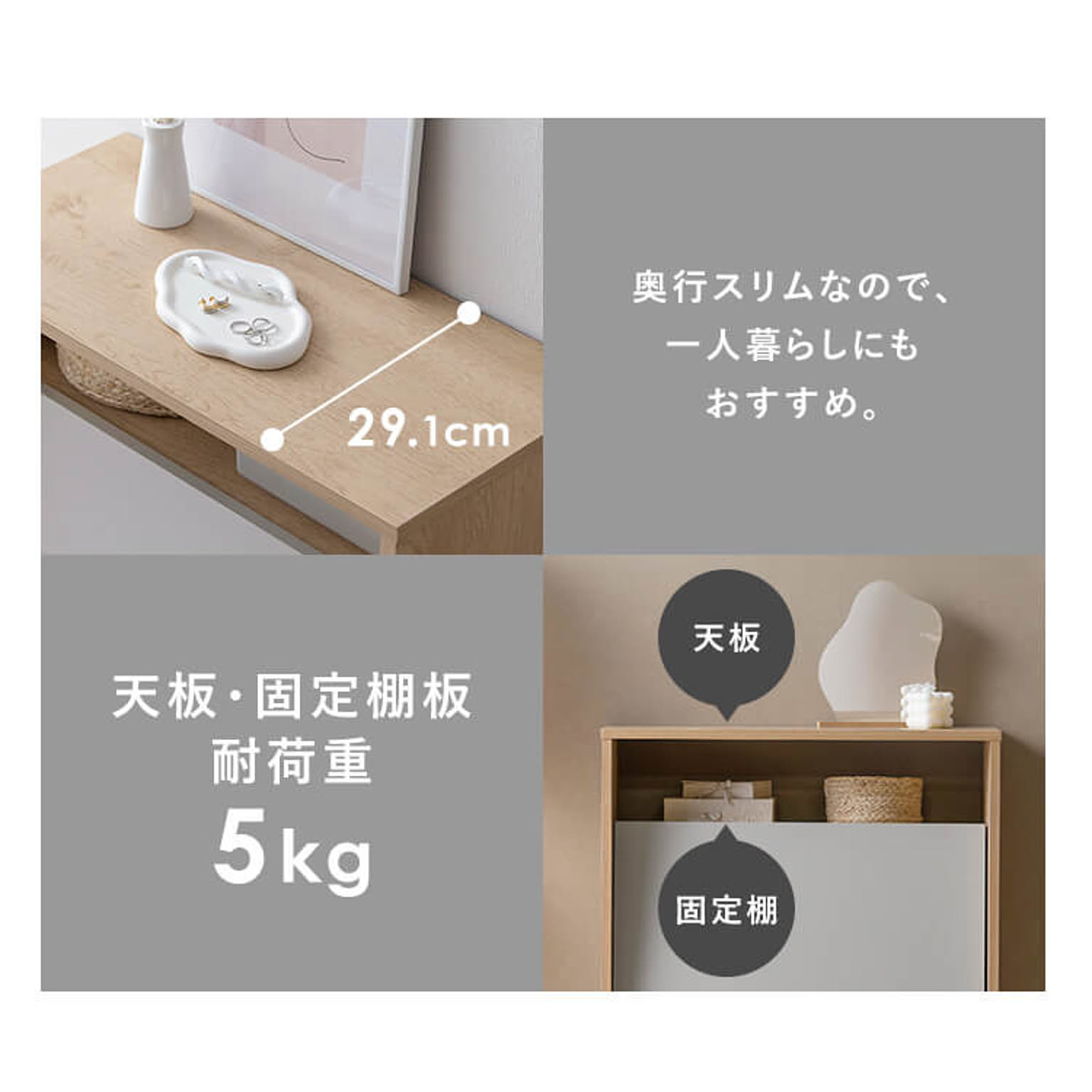 食器棚・キッチンボード