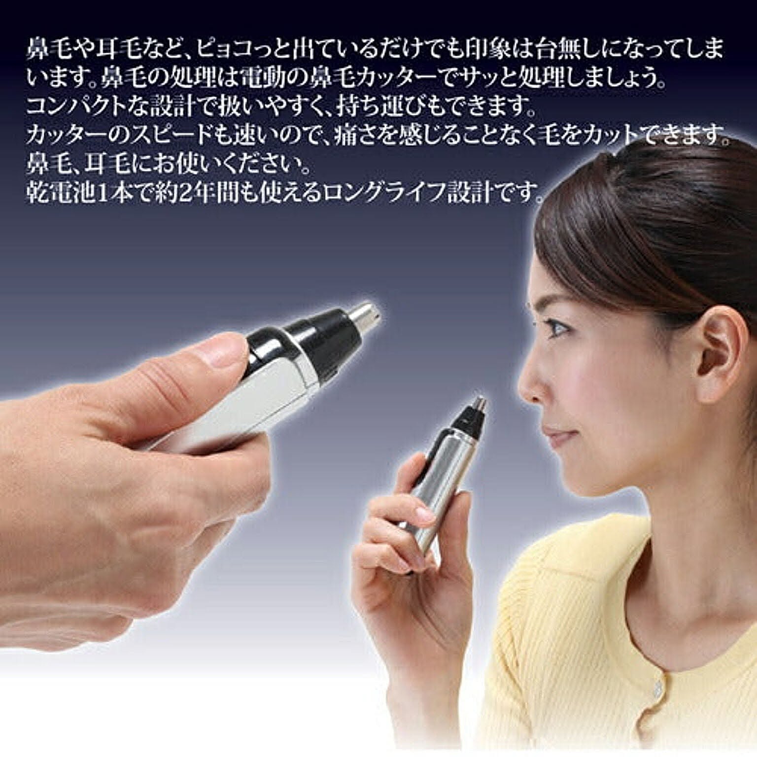 美容家電