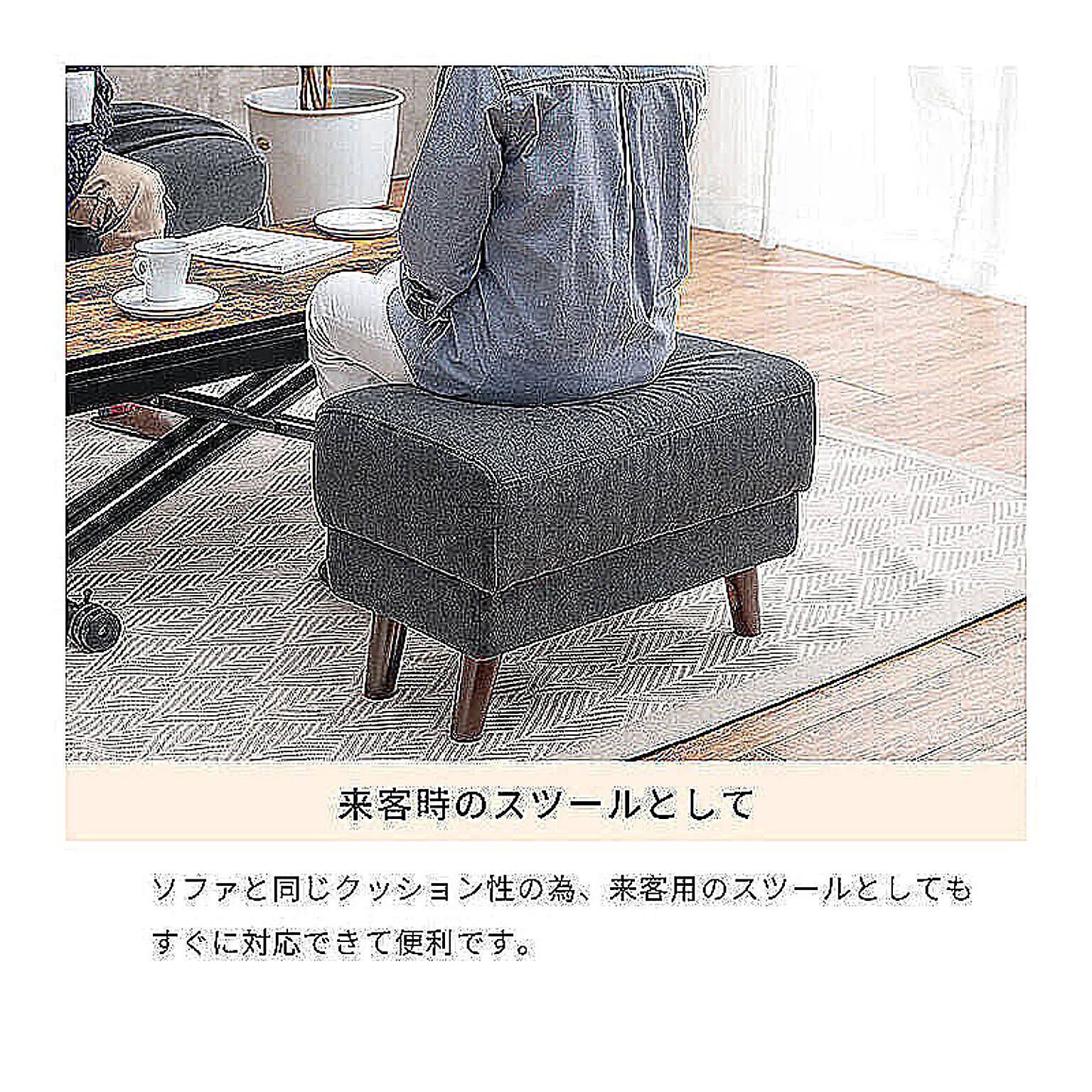 オットマン