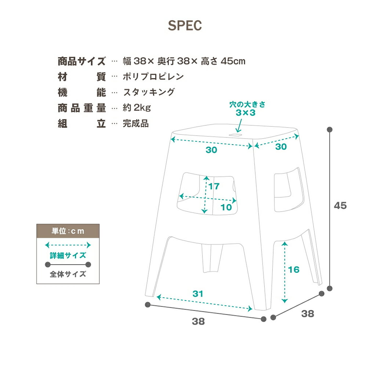 スツール・丸椅子