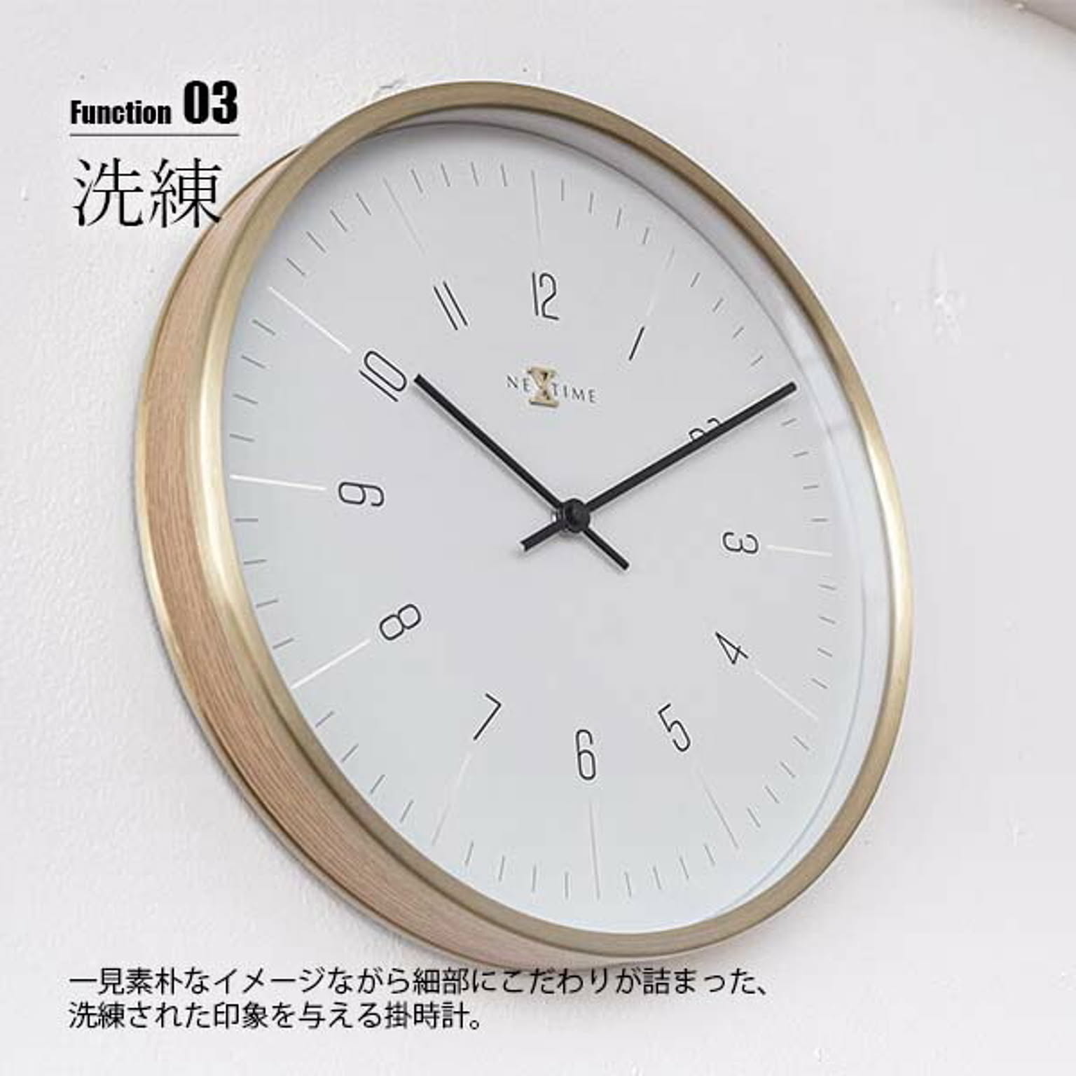 掛け時計