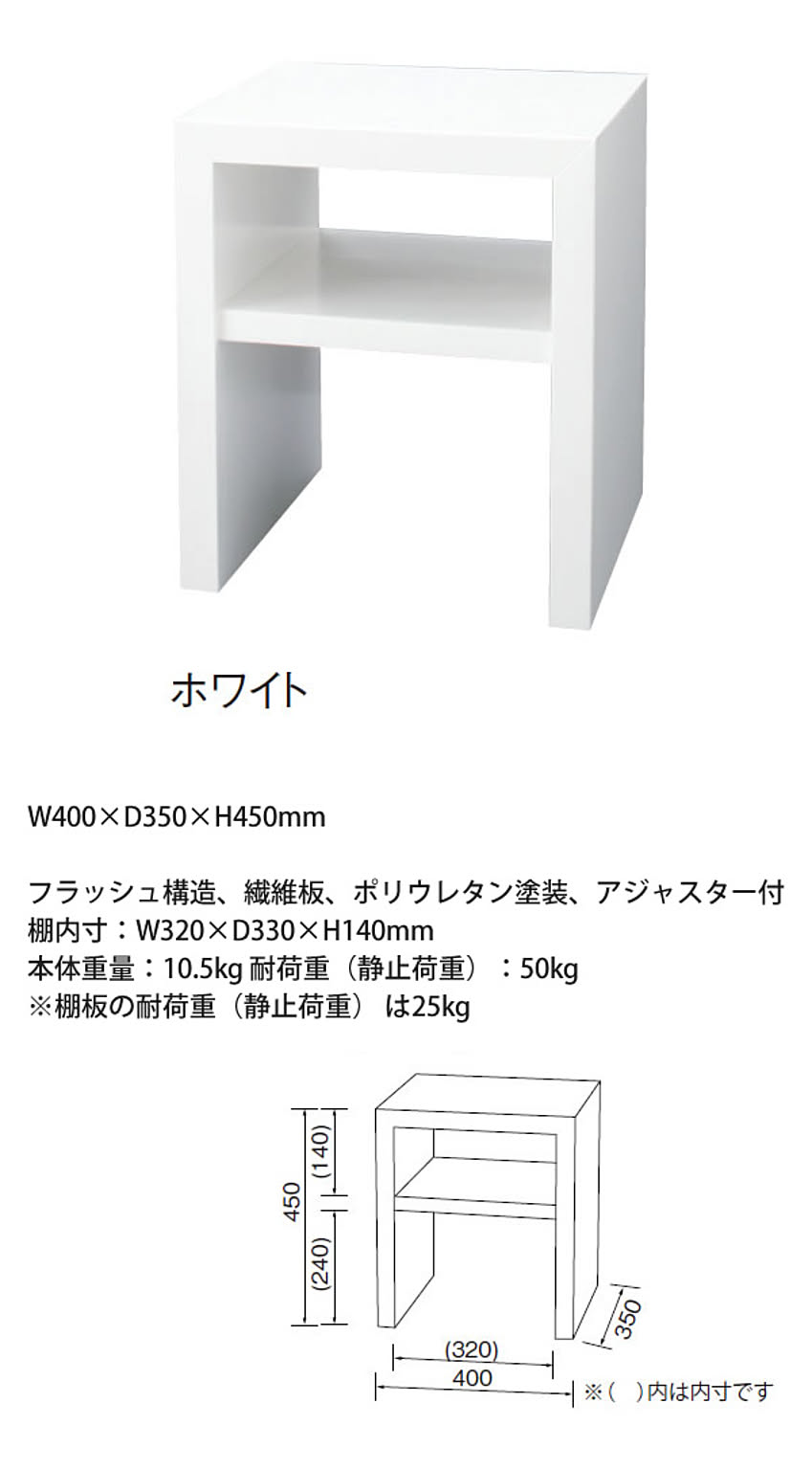 サイドテーブル・ナイトテーブル