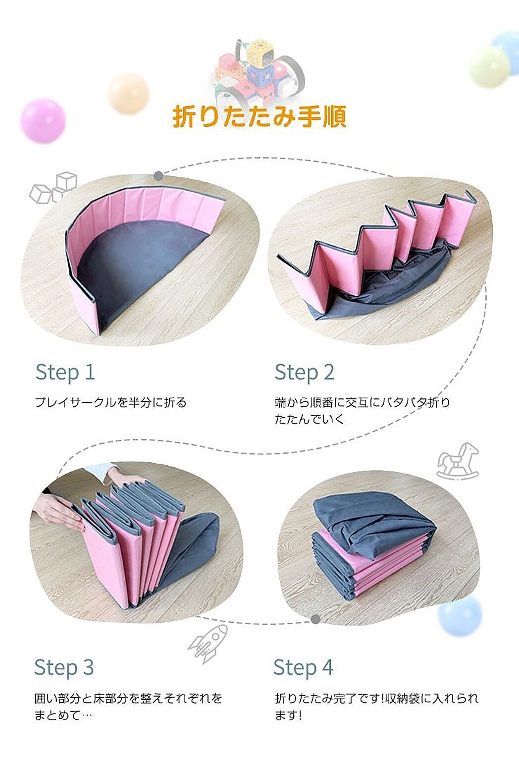 ベビーグッズ