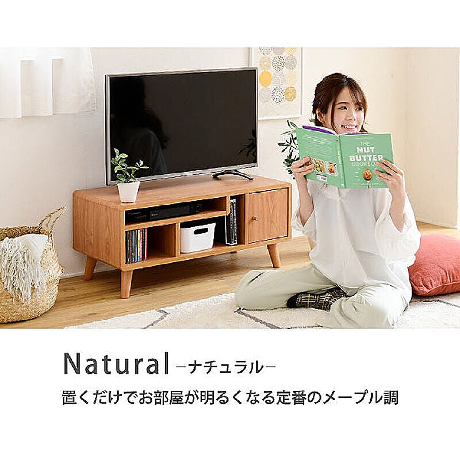 ロータイプテレビ台