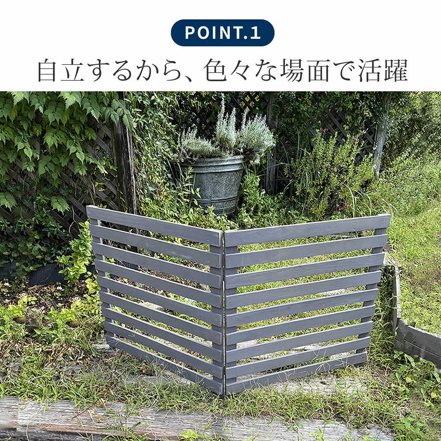 エクステリア